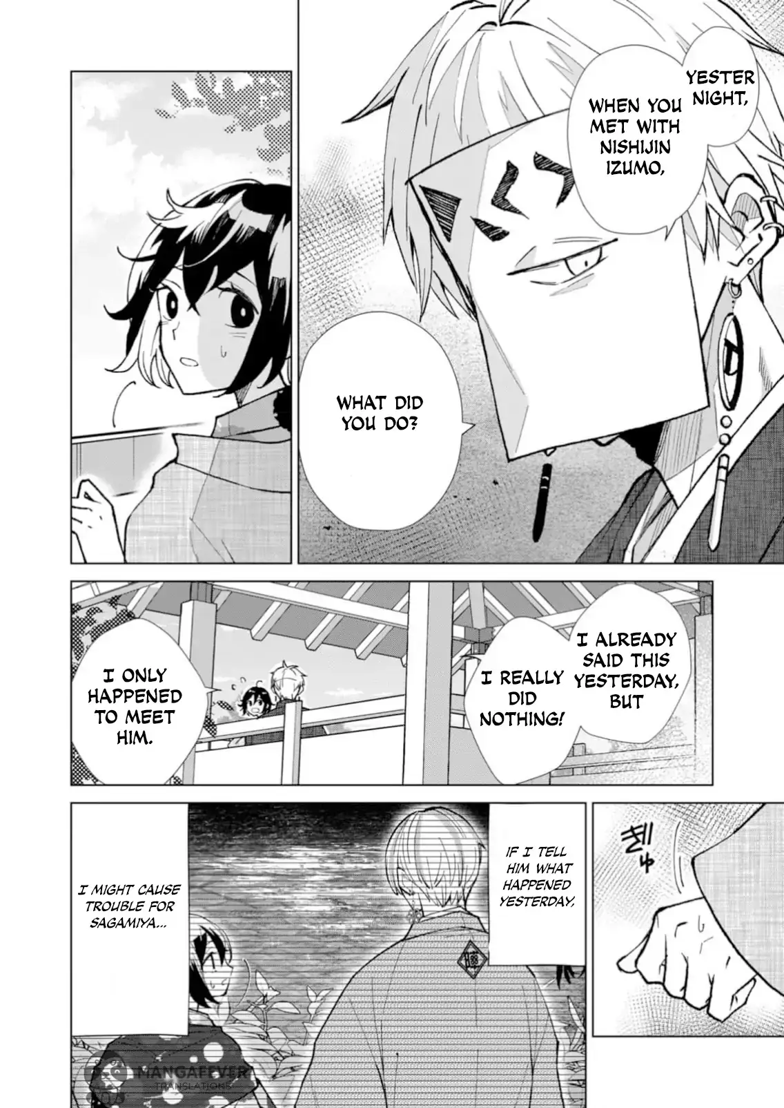 The Ugly Duckling Of The Entertainment Industry Chapter 29 page 7 - 