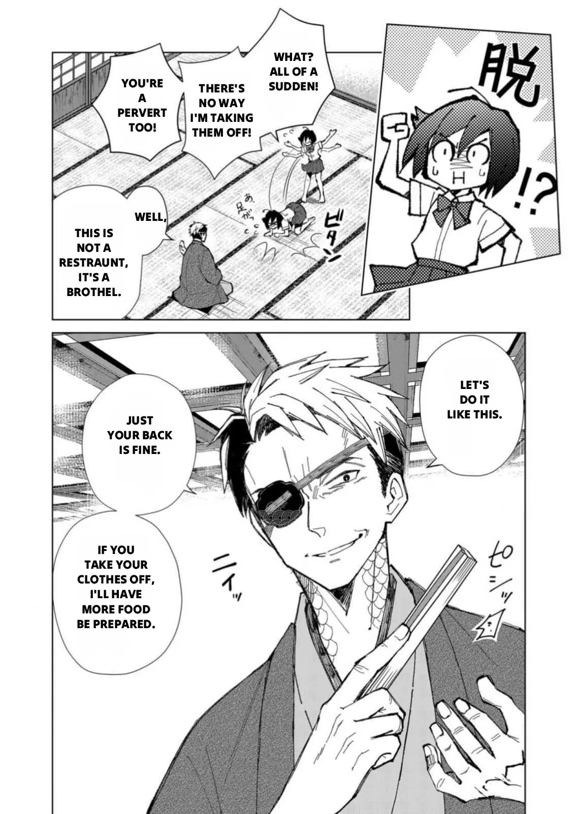 The Ugly Duckling Of The Entertainment Industry Chapter 3 page 15 - 