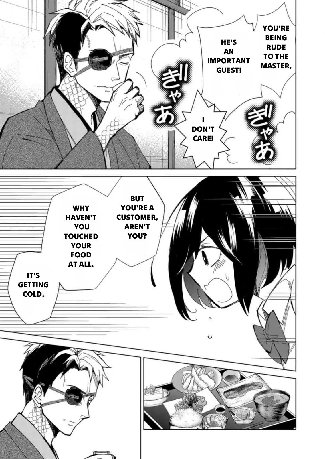 The Ugly Duckling Of The Entertainment Industry Chapter 3 page 4 - 