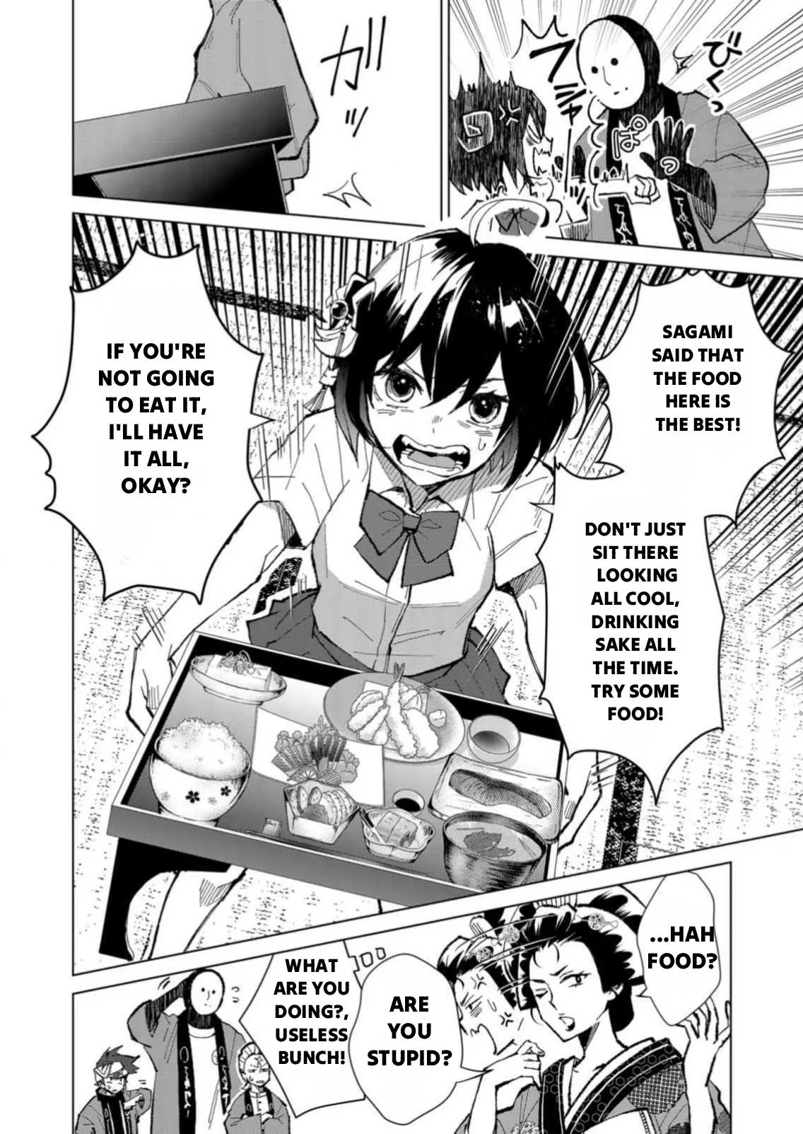 The Ugly Duckling Of The Entertainment Industry Chapter 3 page 5 - 