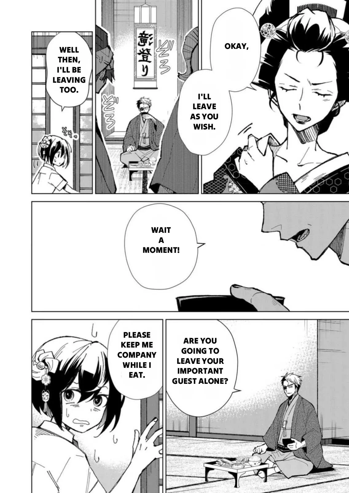 The Ugly Duckling Of The Entertainment Industry Chapter 3 page 9 - 