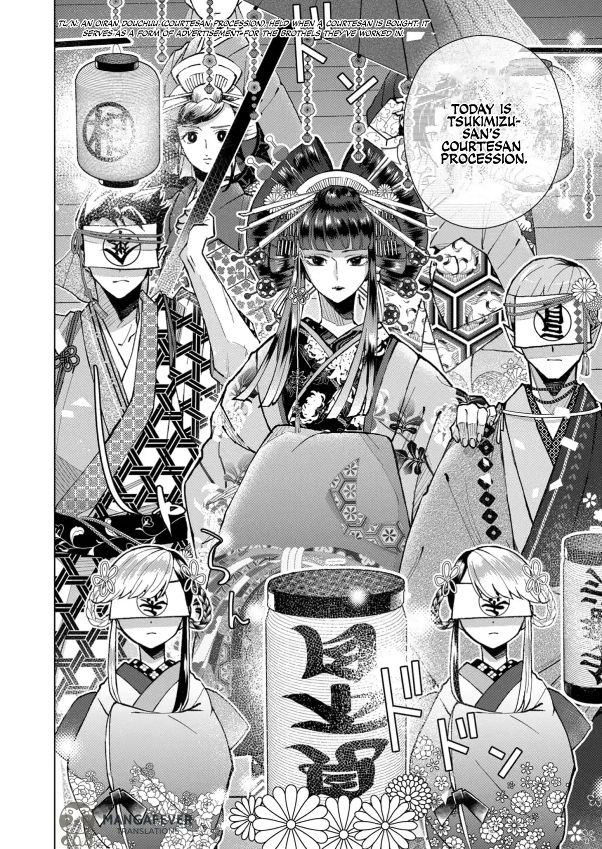 The Ugly Duckling Of The Entertainment Industry Chapter 30 page 11 - 