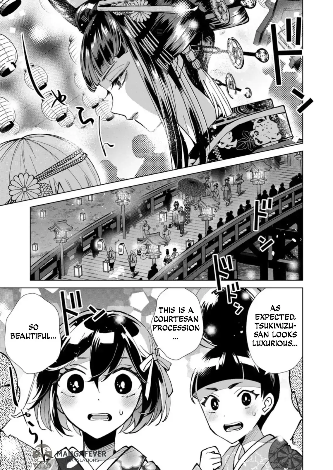 The Ugly Duckling Of The Entertainment Industry Chapter 30 page 12 - 