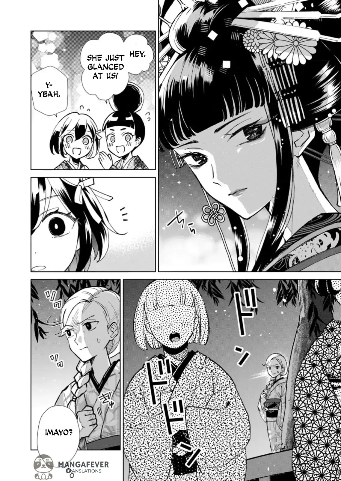 The Ugly Duckling Of The Entertainment Industry Chapter 30 page 13 - 