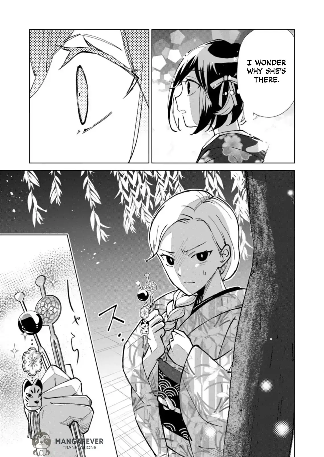The Ugly Duckling Of The Entertainment Industry Chapter 30 page 14 - 