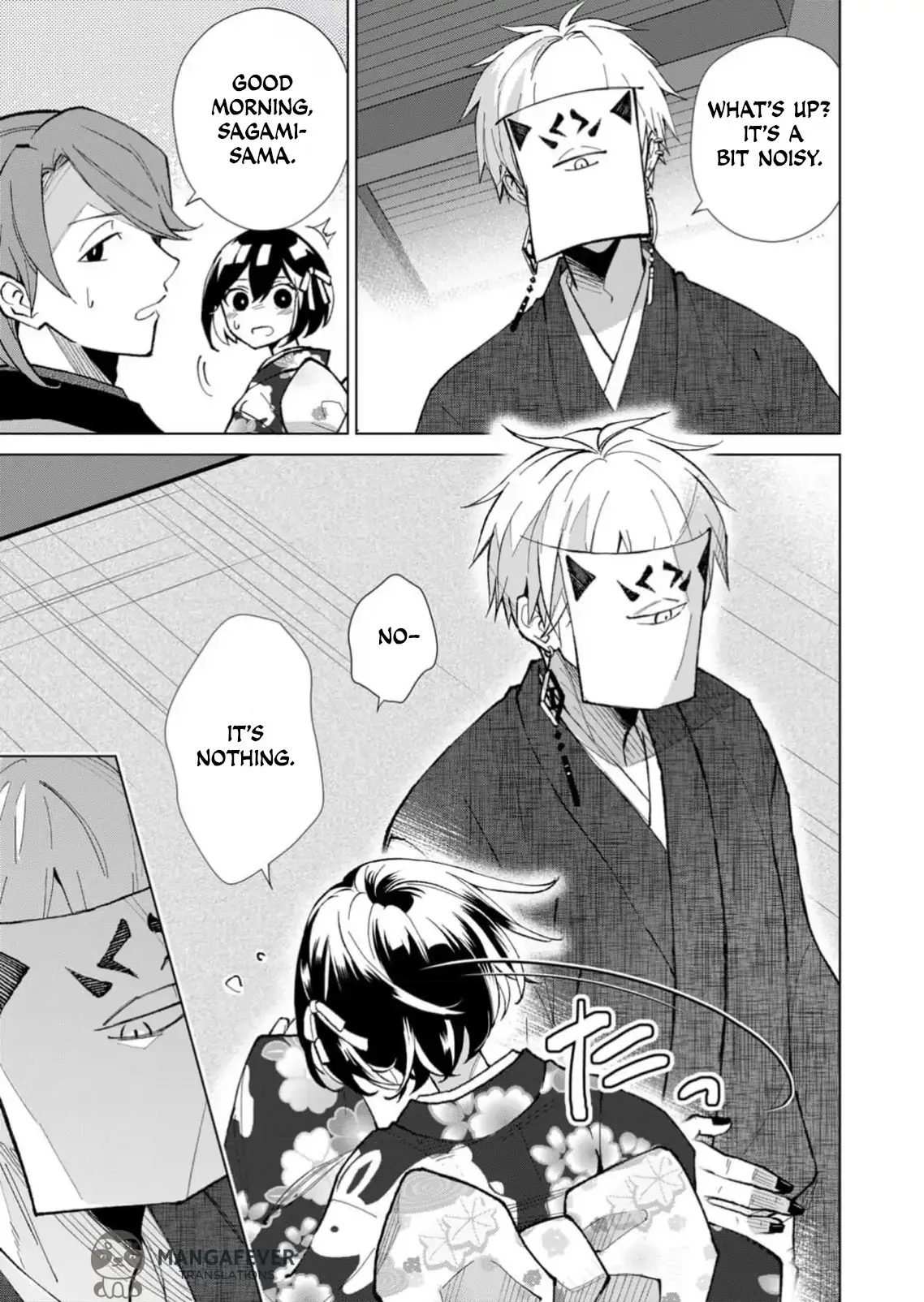 The Ugly Duckling Of The Entertainment Industry Chapter 30 page 6 - 