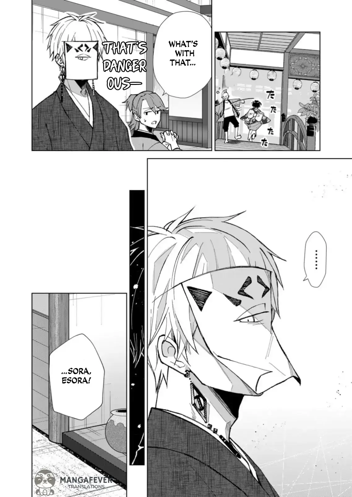 The Ugly Duckling Of The Entertainment Industry Chapter 30 page 7 - 