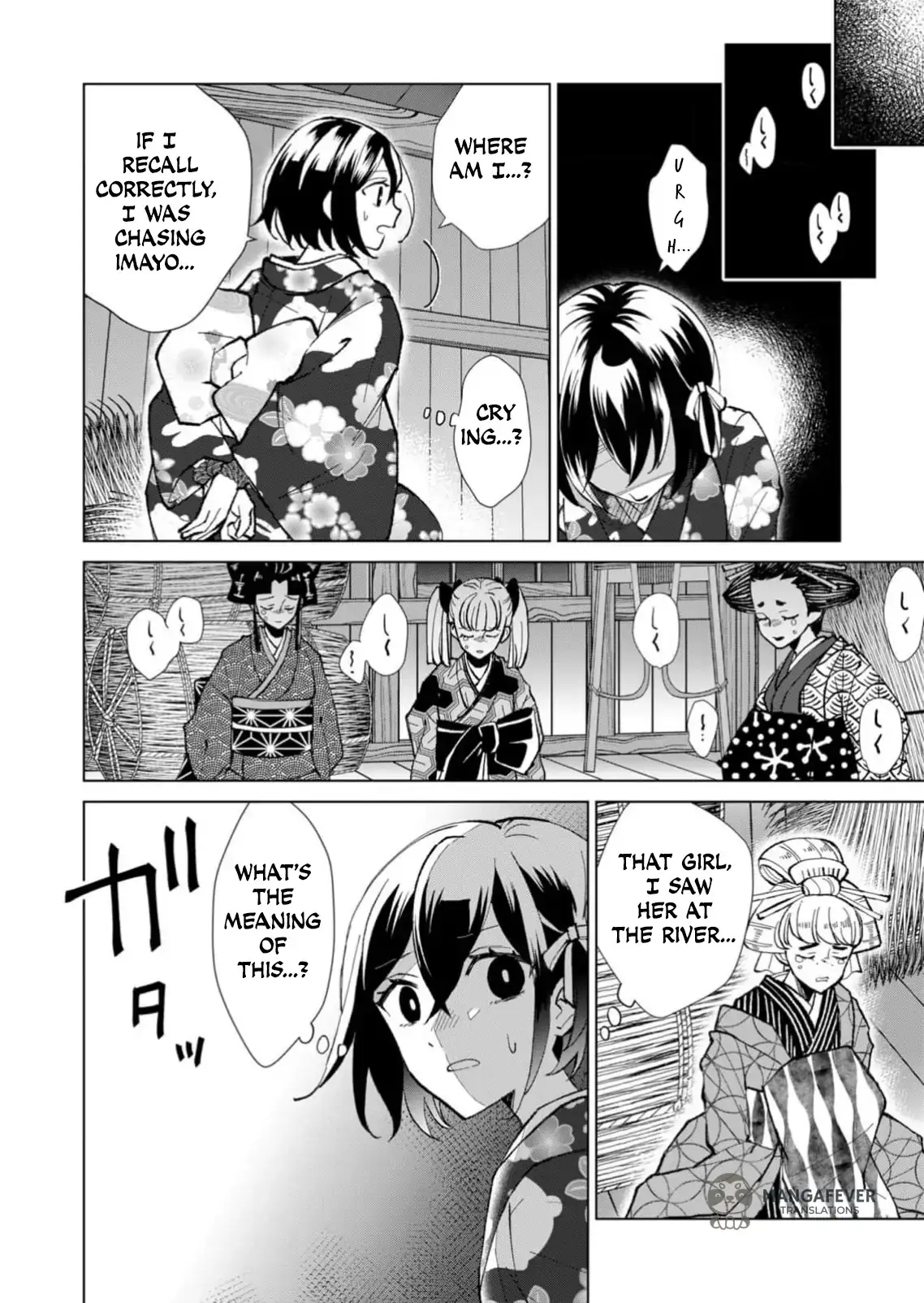 The Ugly Duckling Of The Entertainment Industry Chapter 31 page 11 - 