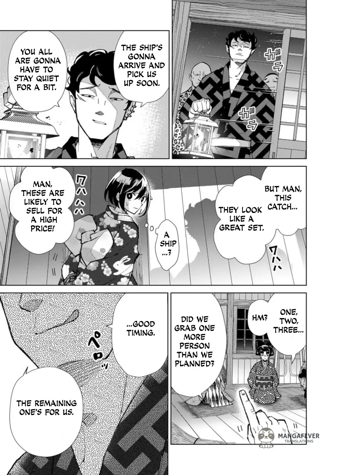 The Ugly Duckling Of The Entertainment Industry Chapter 31 page 12 - 
