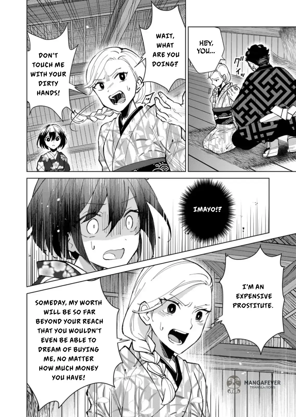 The Ugly Duckling Of The Entertainment Industry Chapter 31 page 13 - 