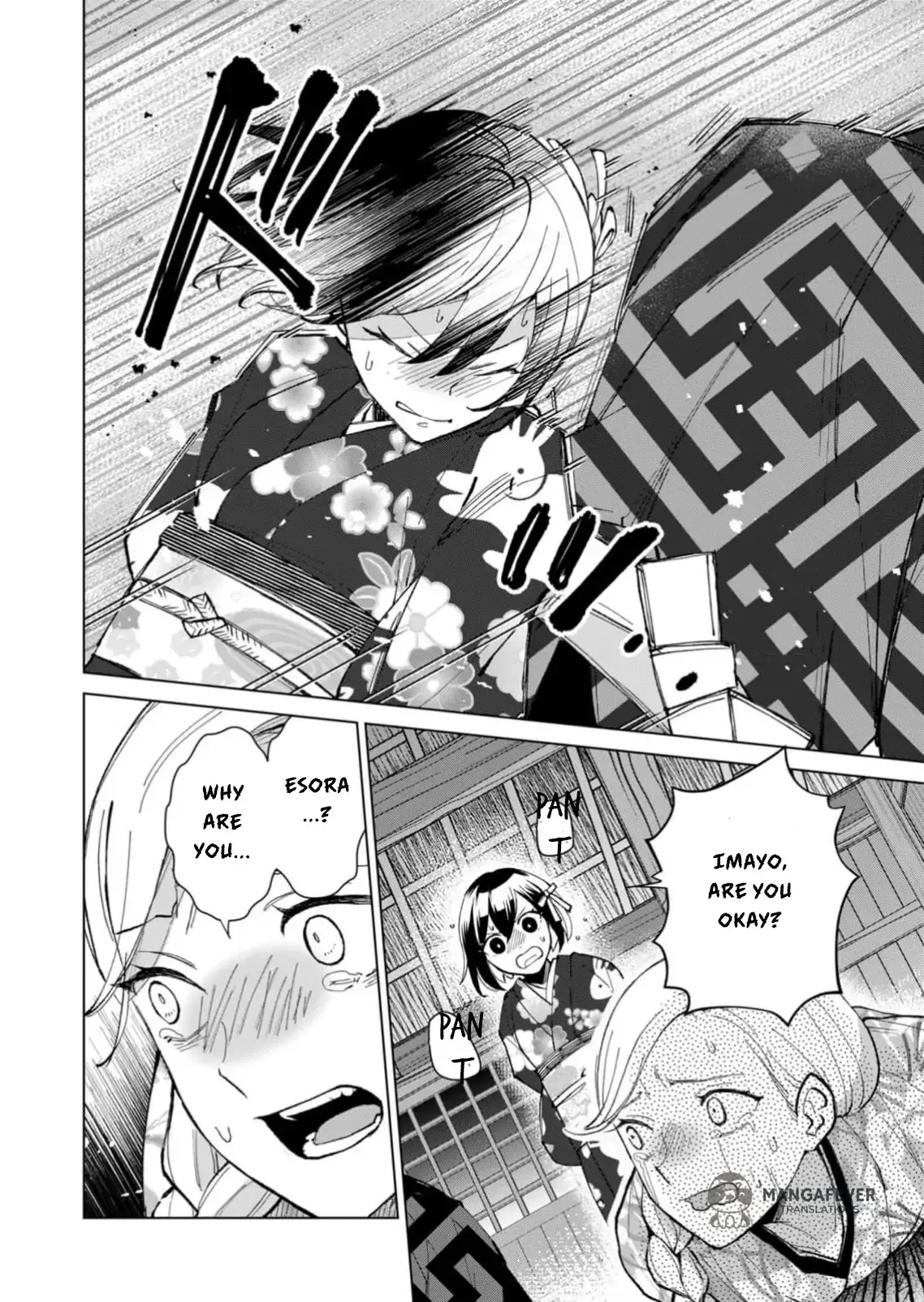 The Ugly Duckling Of The Entertainment Industry Chapter 31 page 15 - 