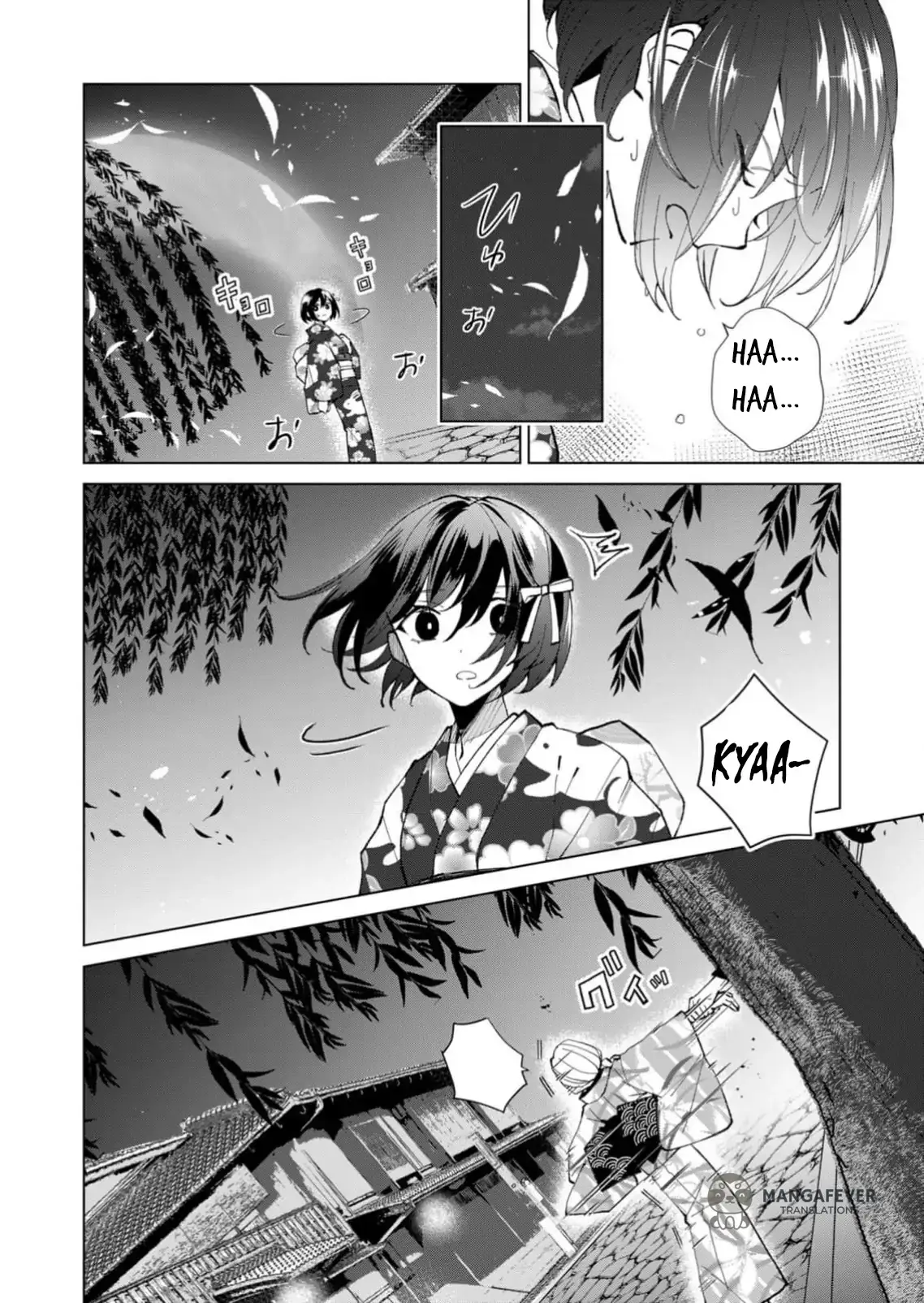 The Ugly Duckling Of The Entertainment Industry Chapter 31 page 3 - 