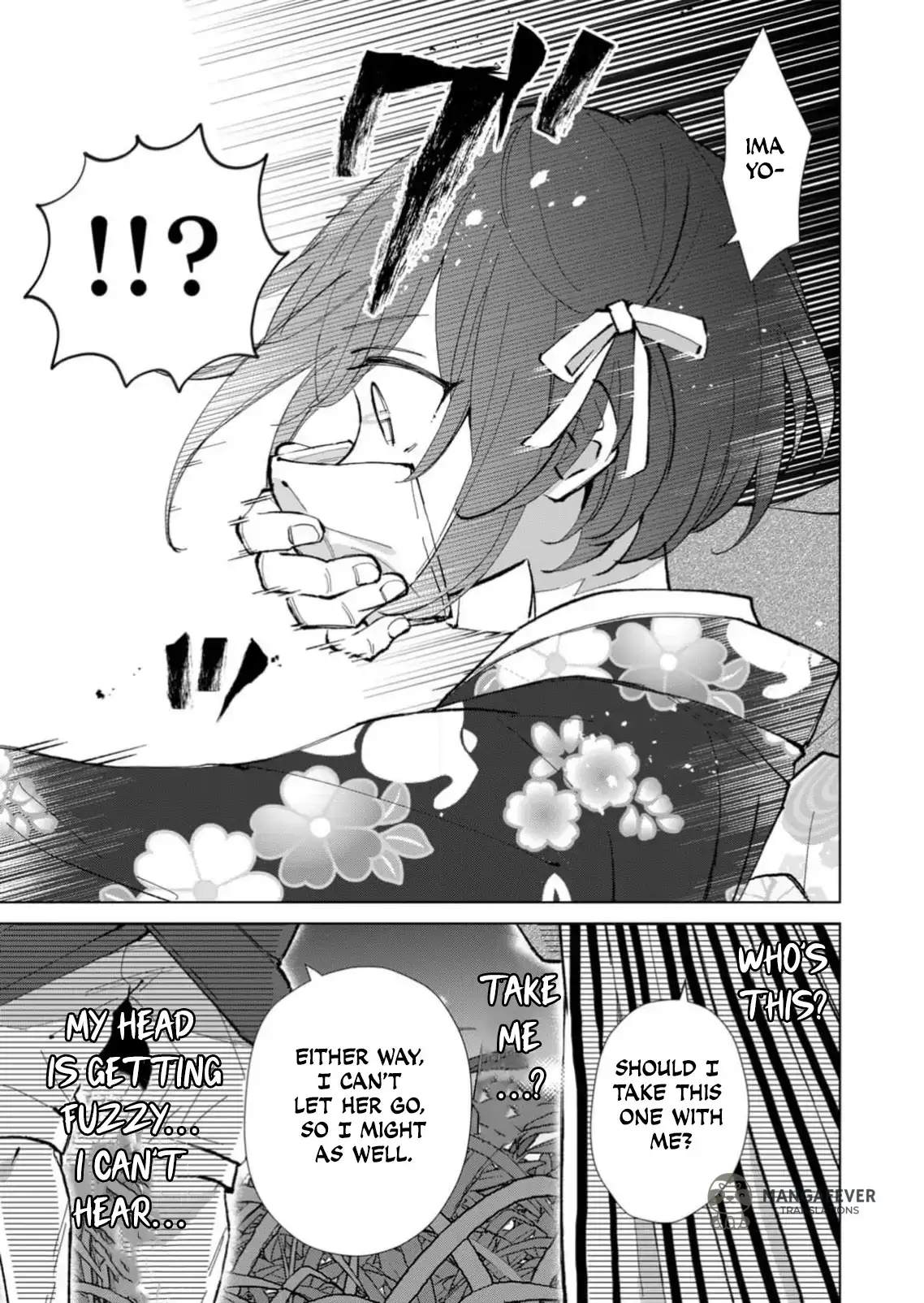 The Ugly Duckling Of The Entertainment Industry Chapter 31 page 4 - 
