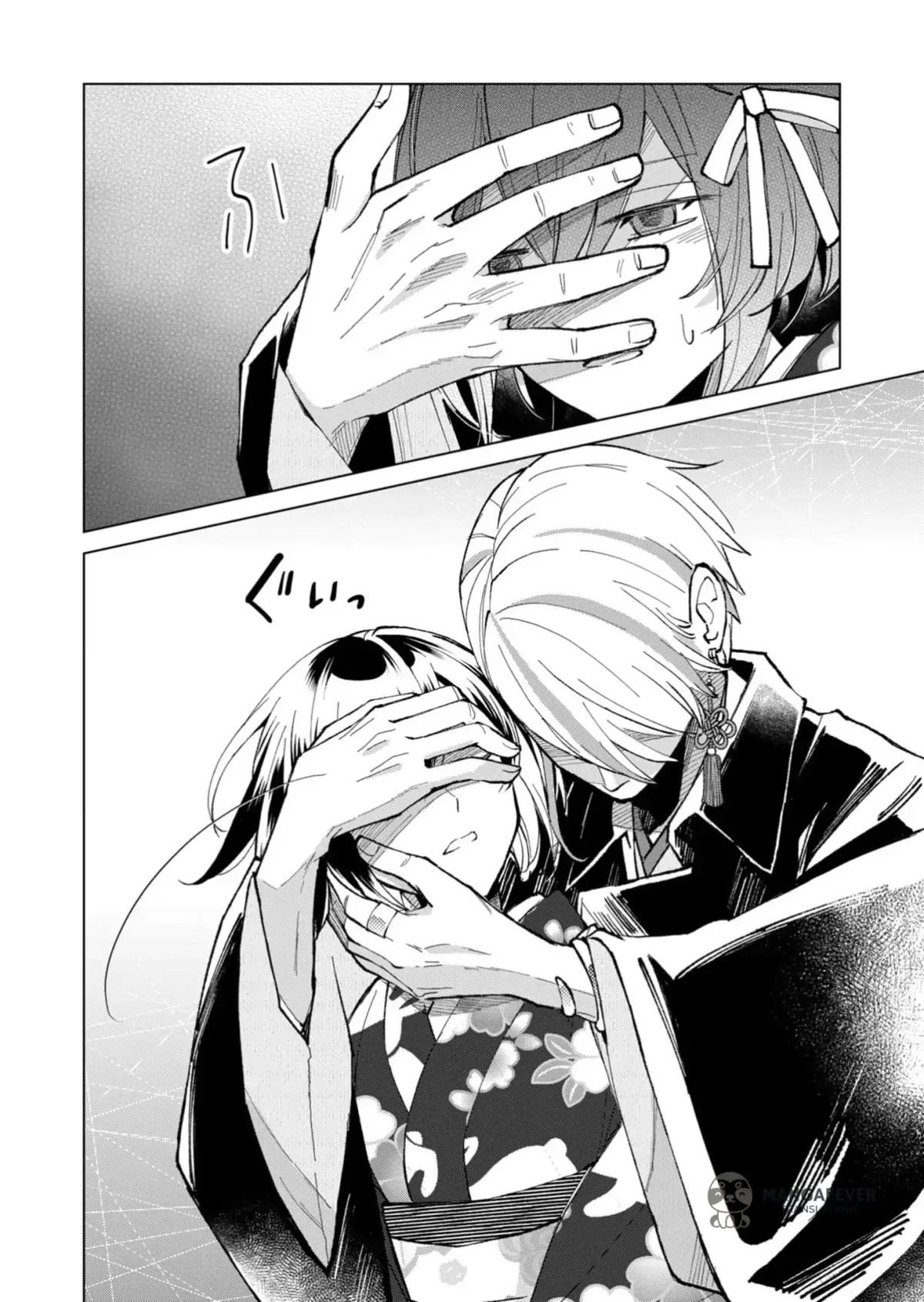 The Ugly Duckling Of The Entertainment Industry Chapter 31 page 5 - 