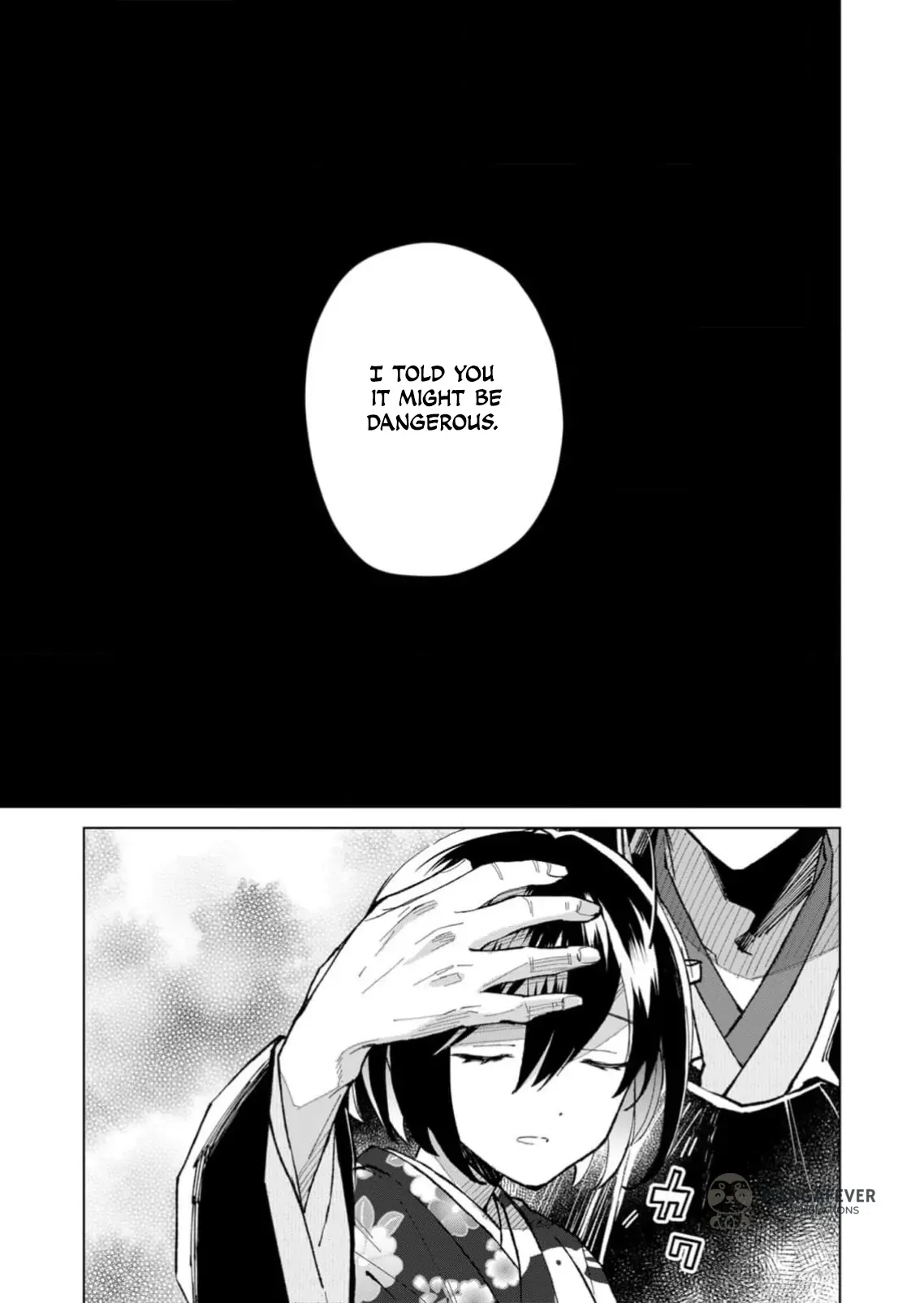 The Ugly Duckling Of The Entertainment Industry Chapter 31 page 6 - 