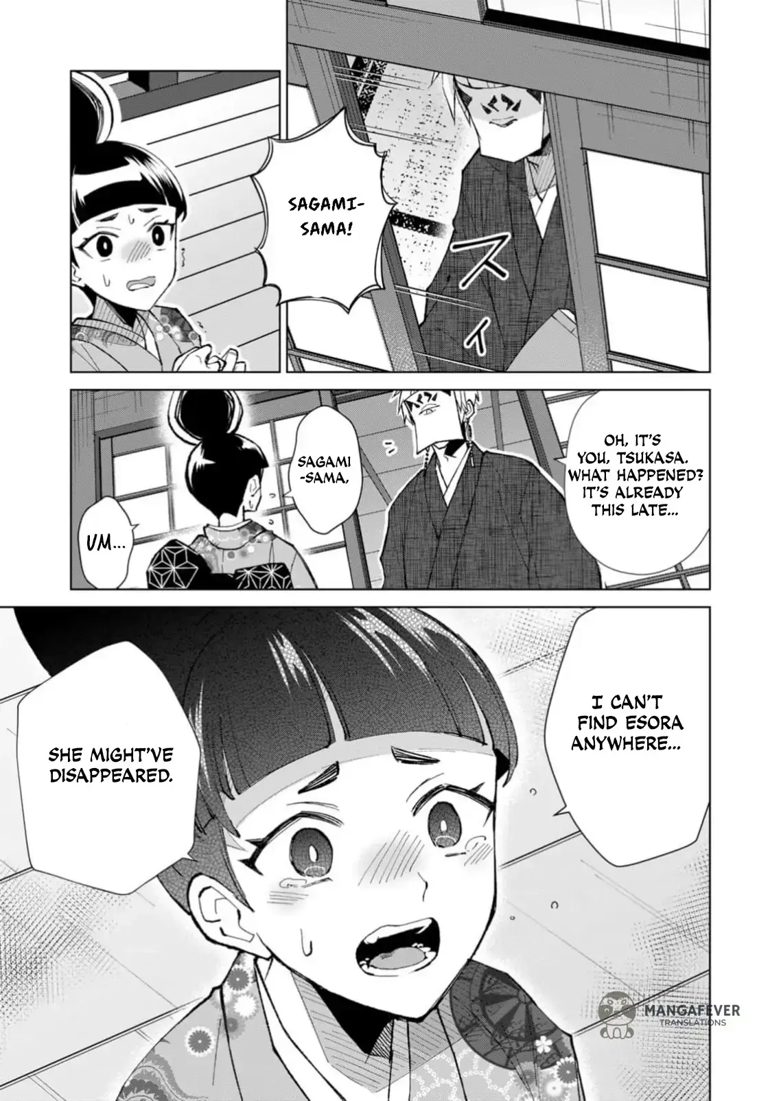 The Ugly Duckling Of The Entertainment Industry Chapter 31 page 8 - 