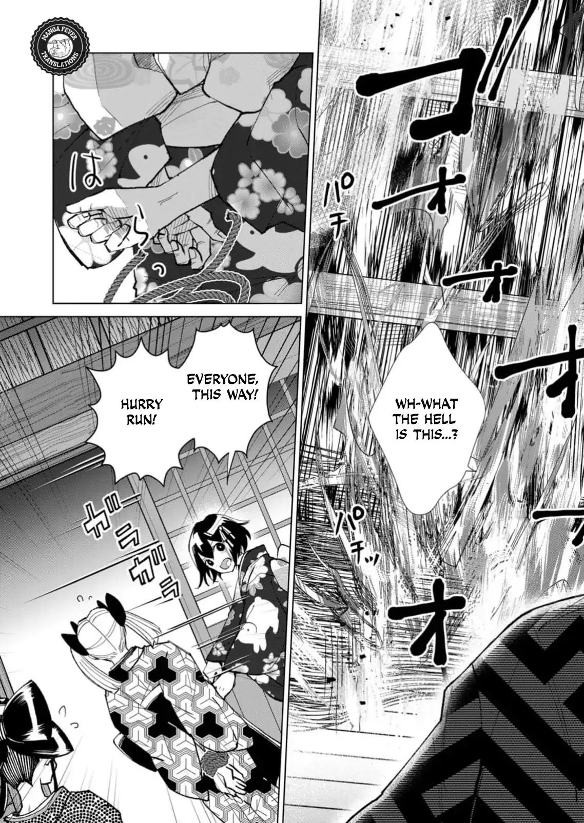 The Ugly Duckling Of The Entertainment Industry Chapter 33 page 12 - 