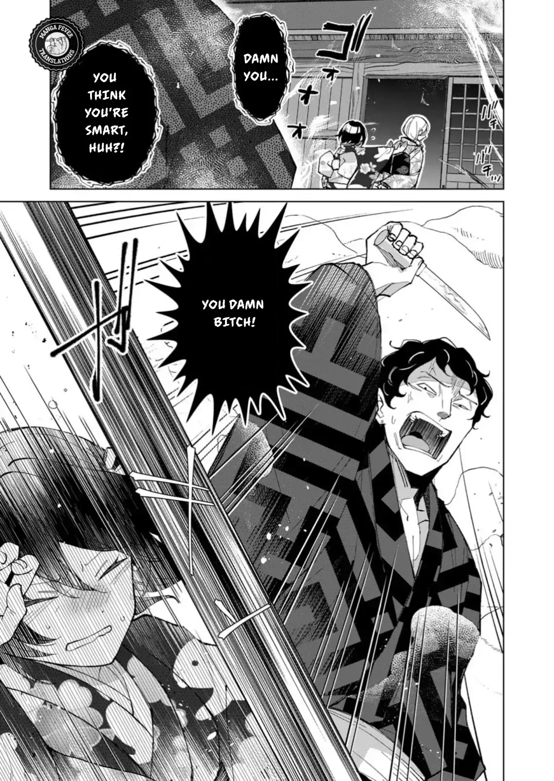 The Ugly Duckling Of The Entertainment Industry Chapter 33 page 14 - 