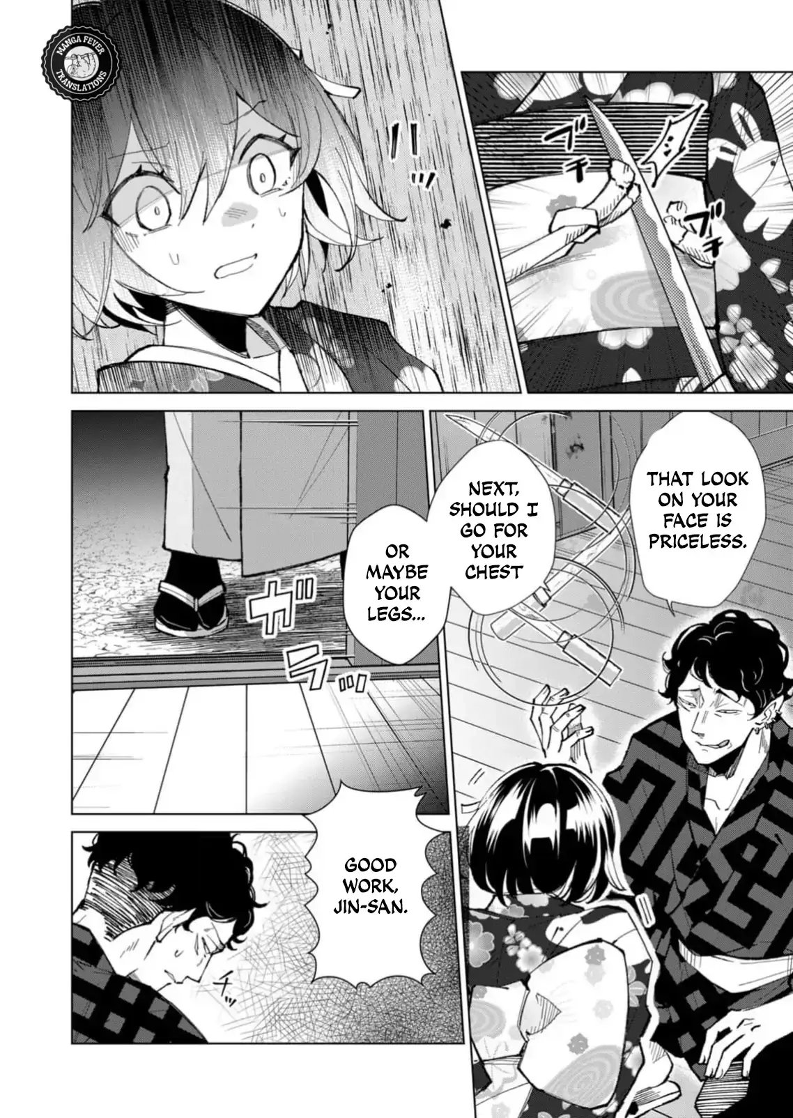 The Ugly Duckling Of The Entertainment Industry Chapter 33 page 3 - 