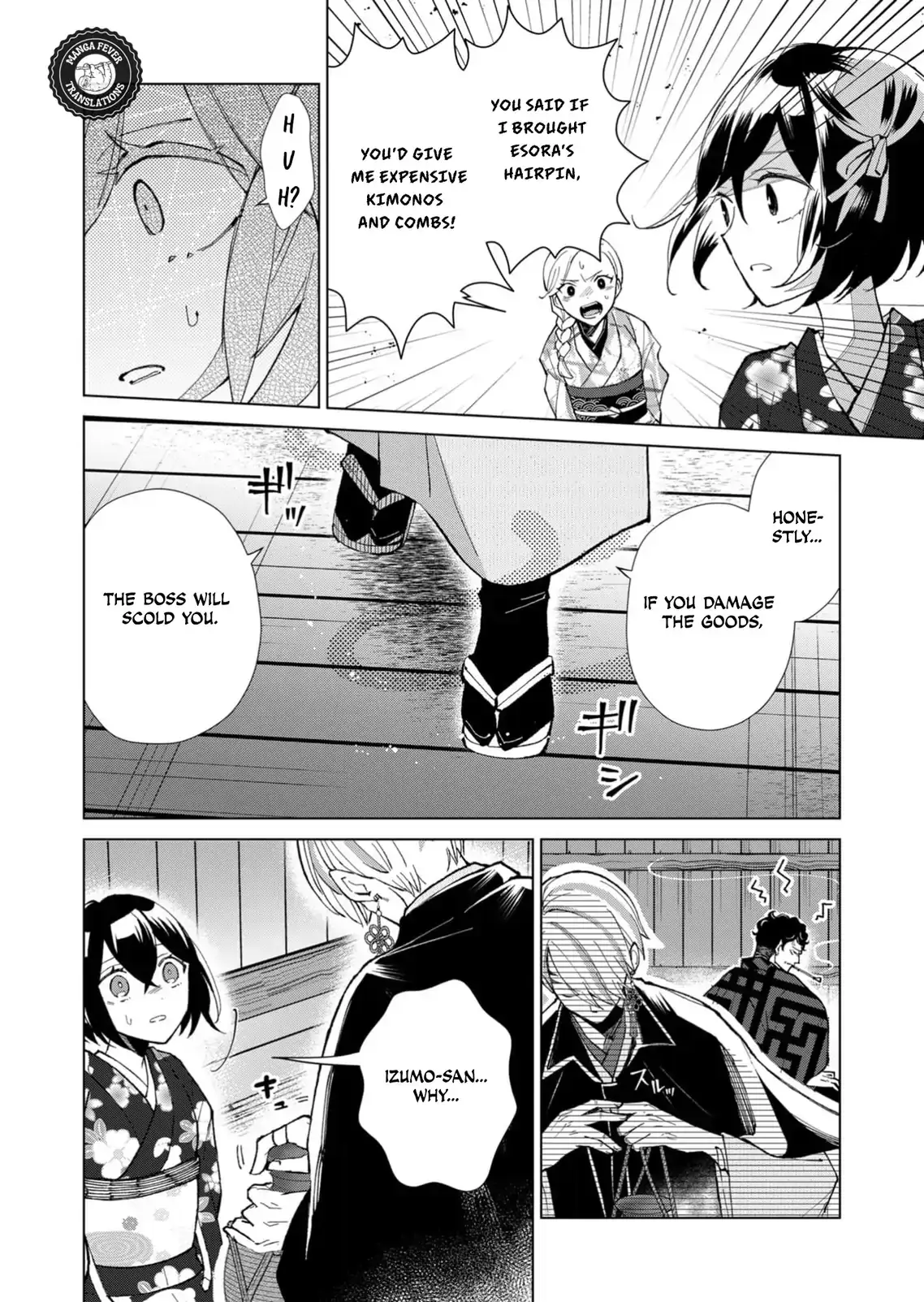 The Ugly Duckling Of The Entertainment Industry Chapter 33 page 5 - 
