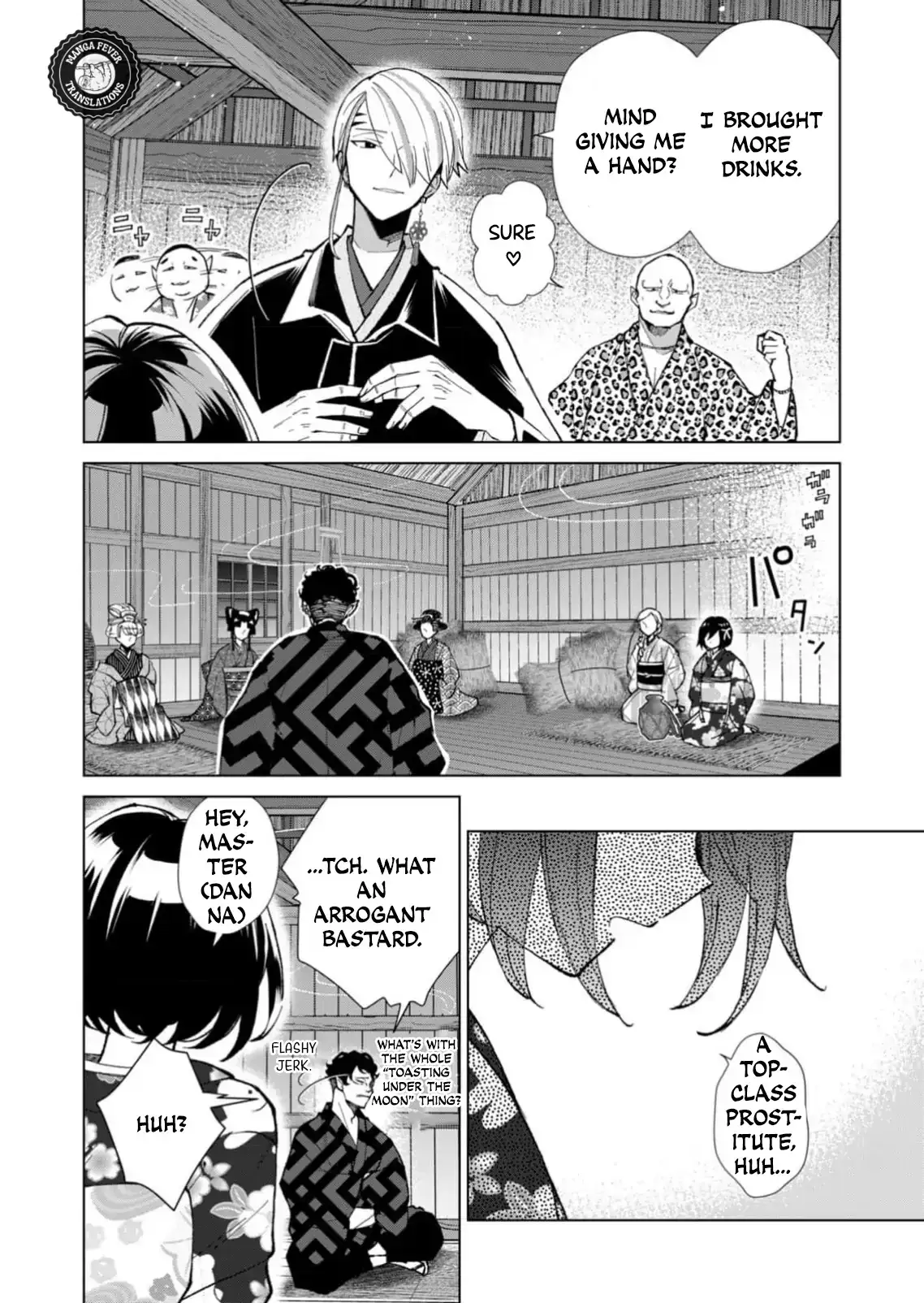 The Ugly Duckling Of The Entertainment Industry Chapter 33 page 7 - 