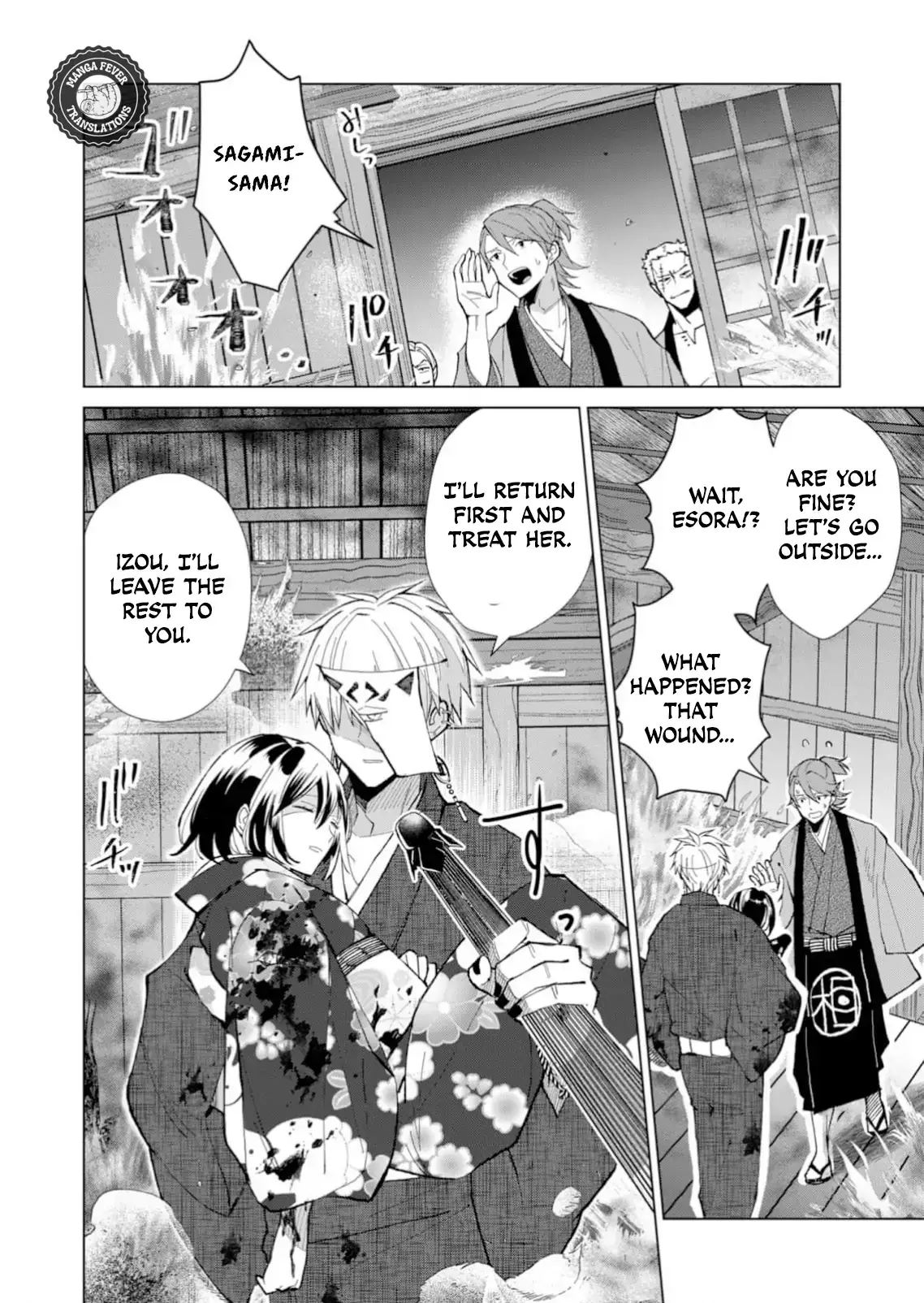 The Ugly Duckling Of The Entertainment Industry Chapter 34 page 11 - 