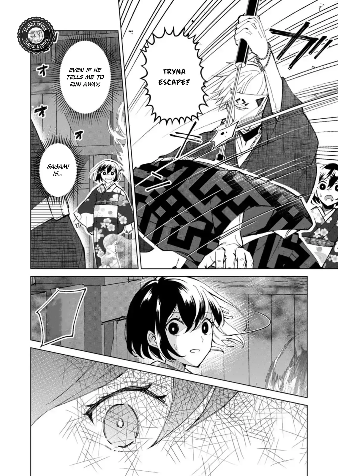 The Ugly Duckling Of The Entertainment Industry Chapter 34 page 5 - 