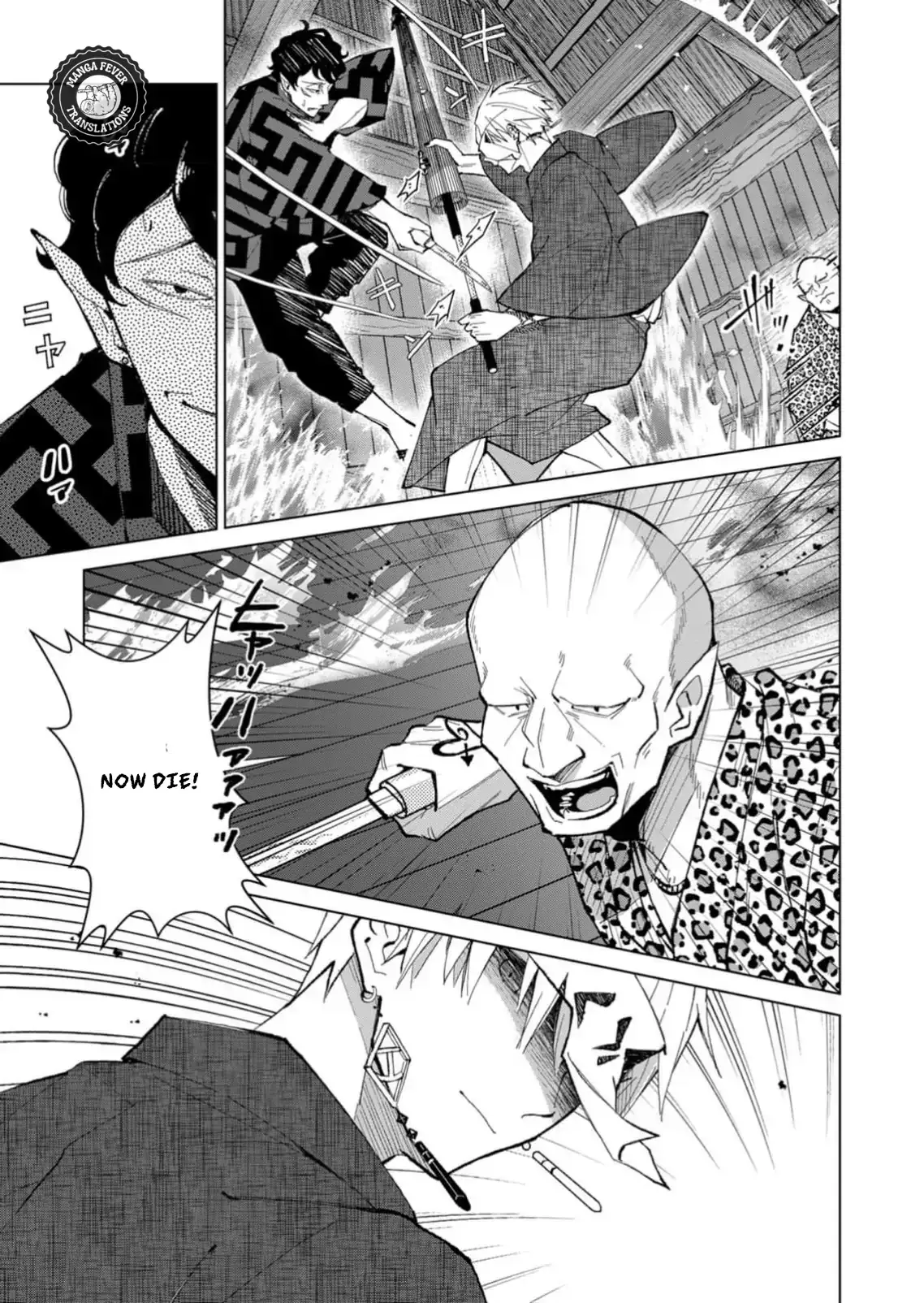 The Ugly Duckling Of The Entertainment Industry Chapter 34 page 6 - 