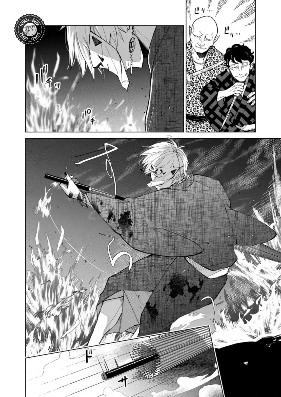 The Ugly Duckling Of The Entertainment Industry Chapter 34 page 9 - 