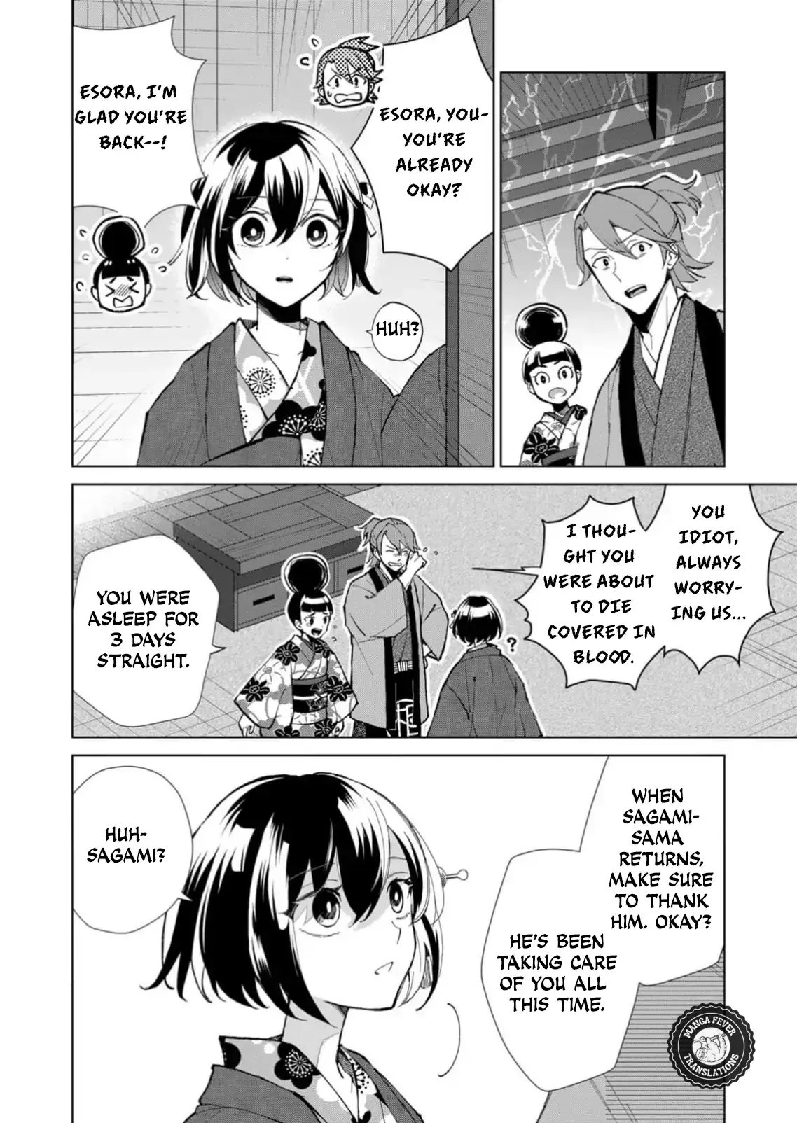 The Ugly Duckling Of The Entertainment Industry Chapter 35 page 11 - 