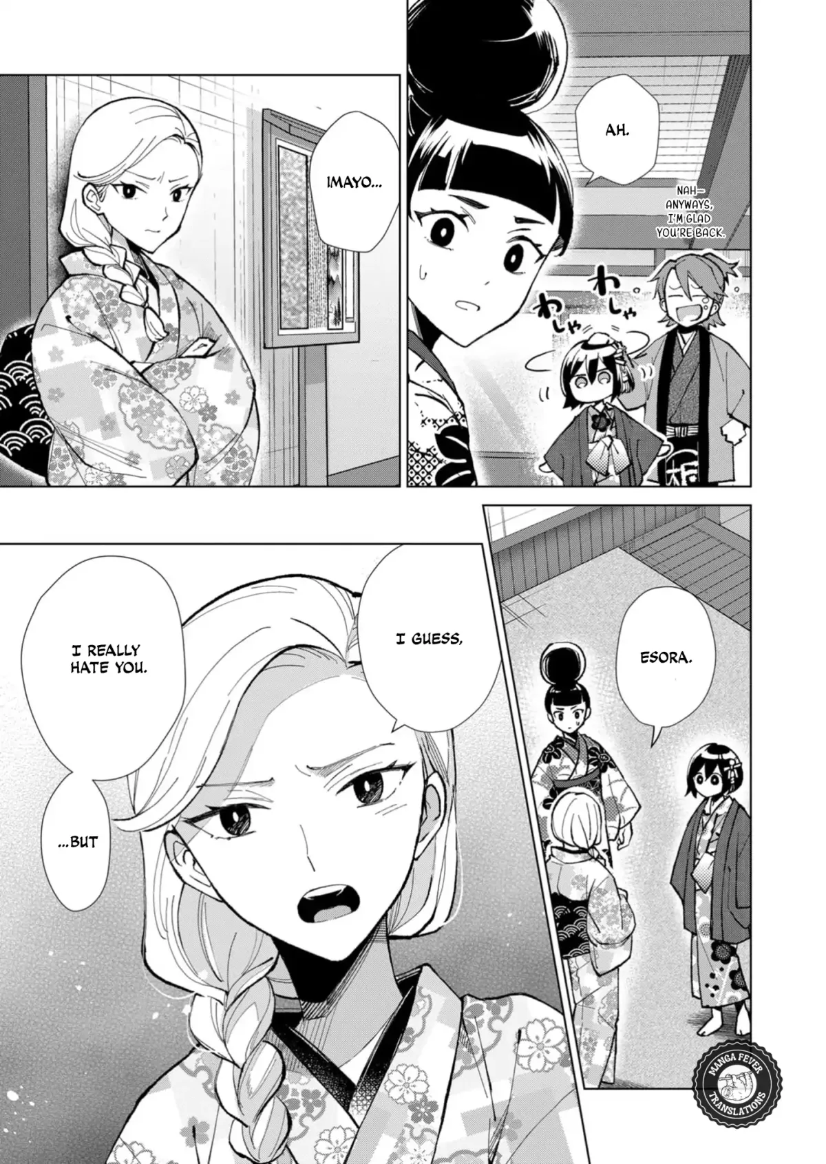 The Ugly Duckling Of The Entertainment Industry Chapter 35 page 12 - 