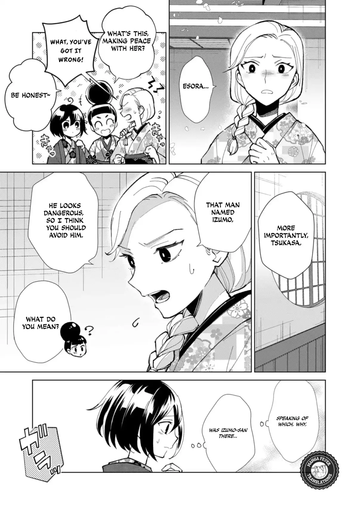 The Ugly Duckling Of The Entertainment Industry Chapter 35 page 14 - 