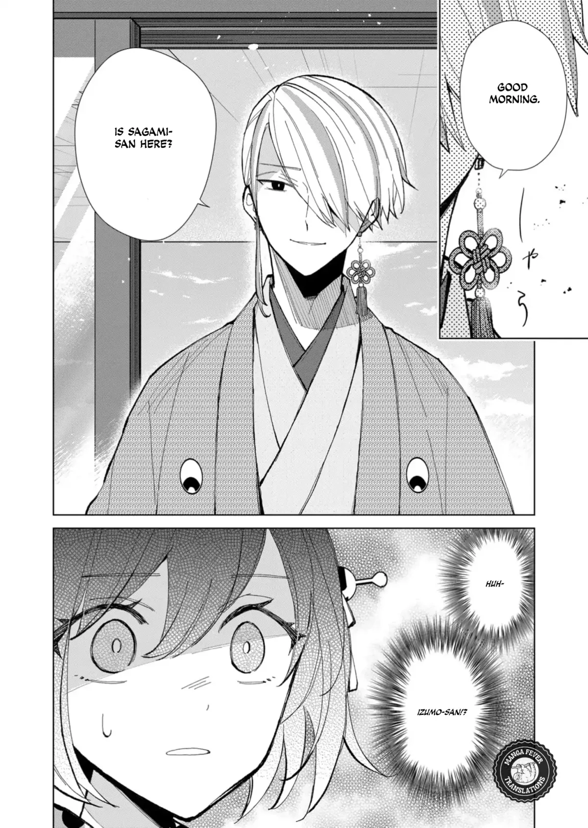 The Ugly Duckling Of The Entertainment Industry Chapter 35 page 15 - 