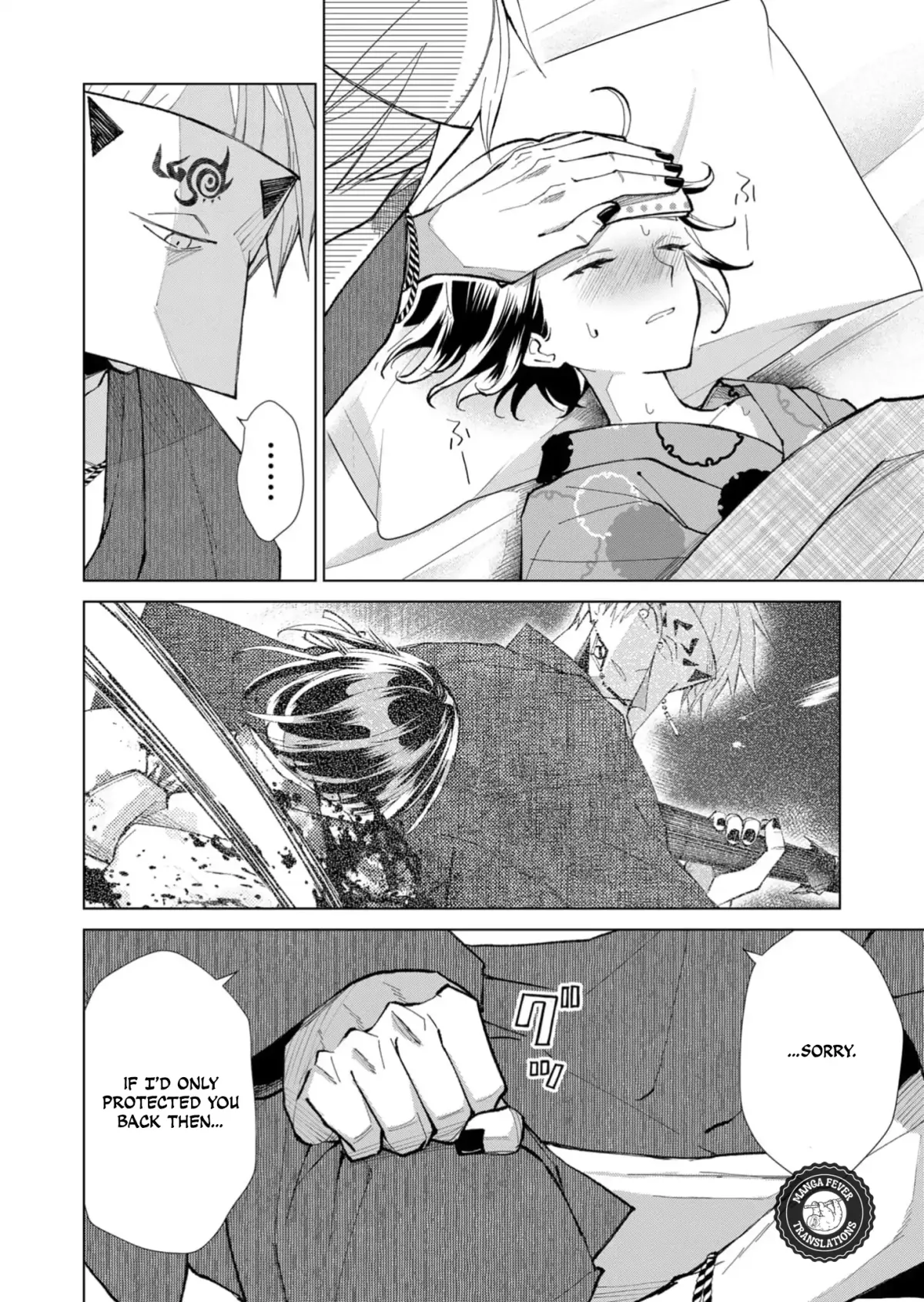 The Ugly Duckling Of The Entertainment Industry Chapter 35 page 3 - 