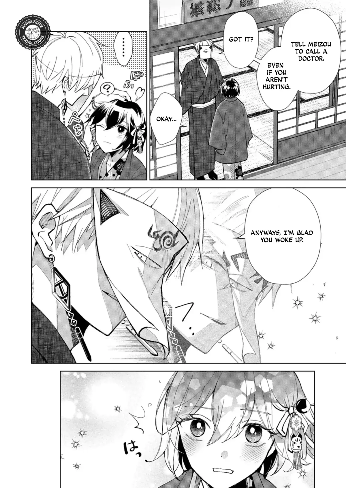 The Ugly Duckling Of The Entertainment Industry Chapter 36 page 11 - 