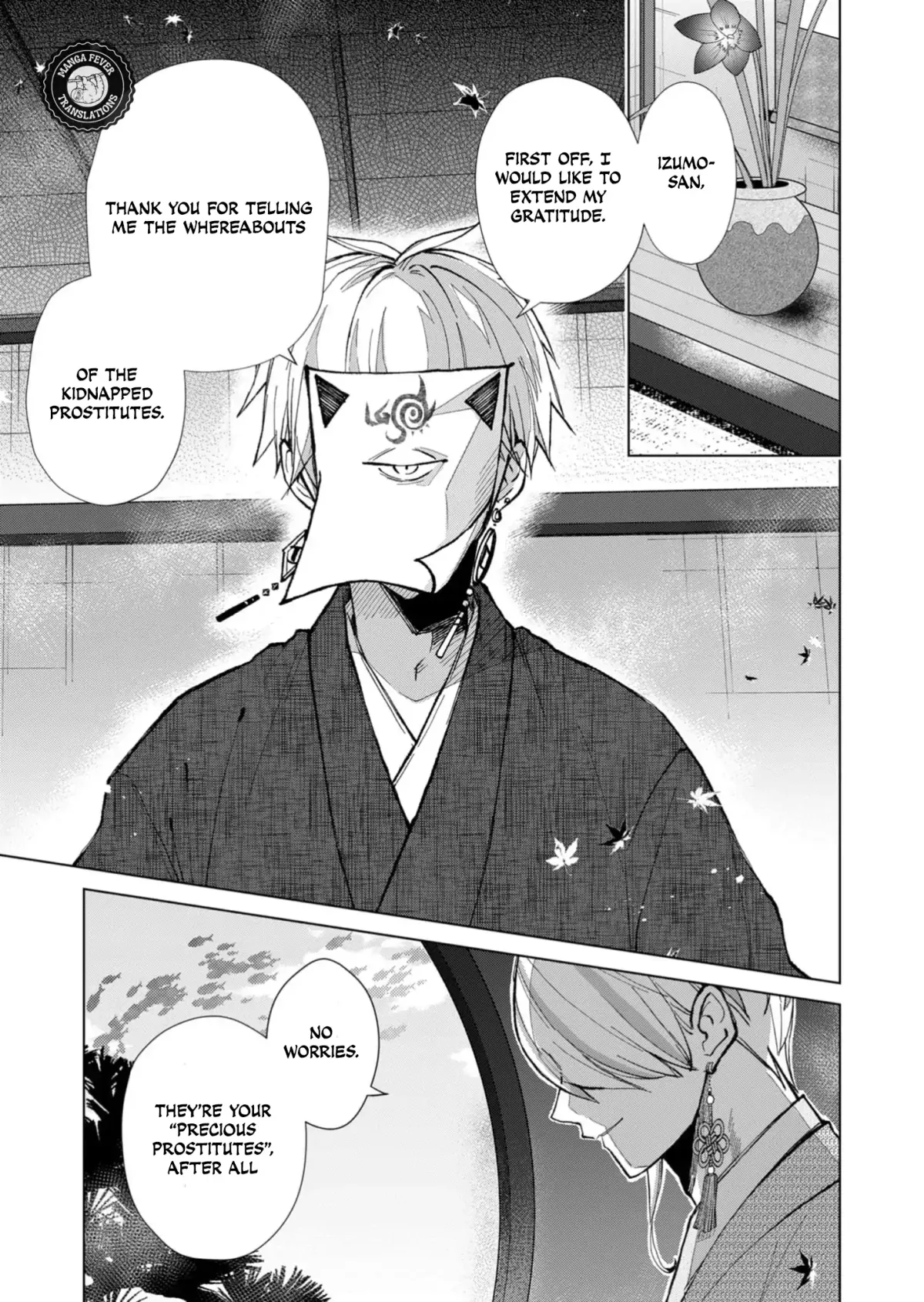 The Ugly Duckling Of The Entertainment Industry Chapter 36 page 12 - 