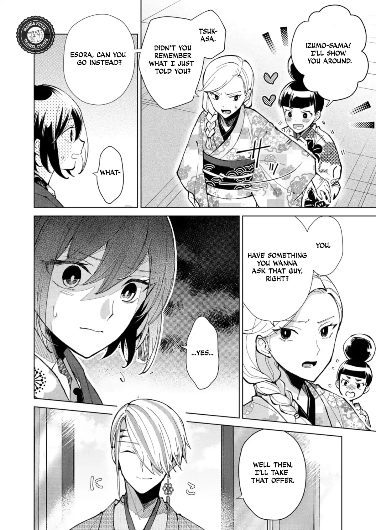 The Ugly Duckling Of The Entertainment Industry Chapter 36 page 3 - 