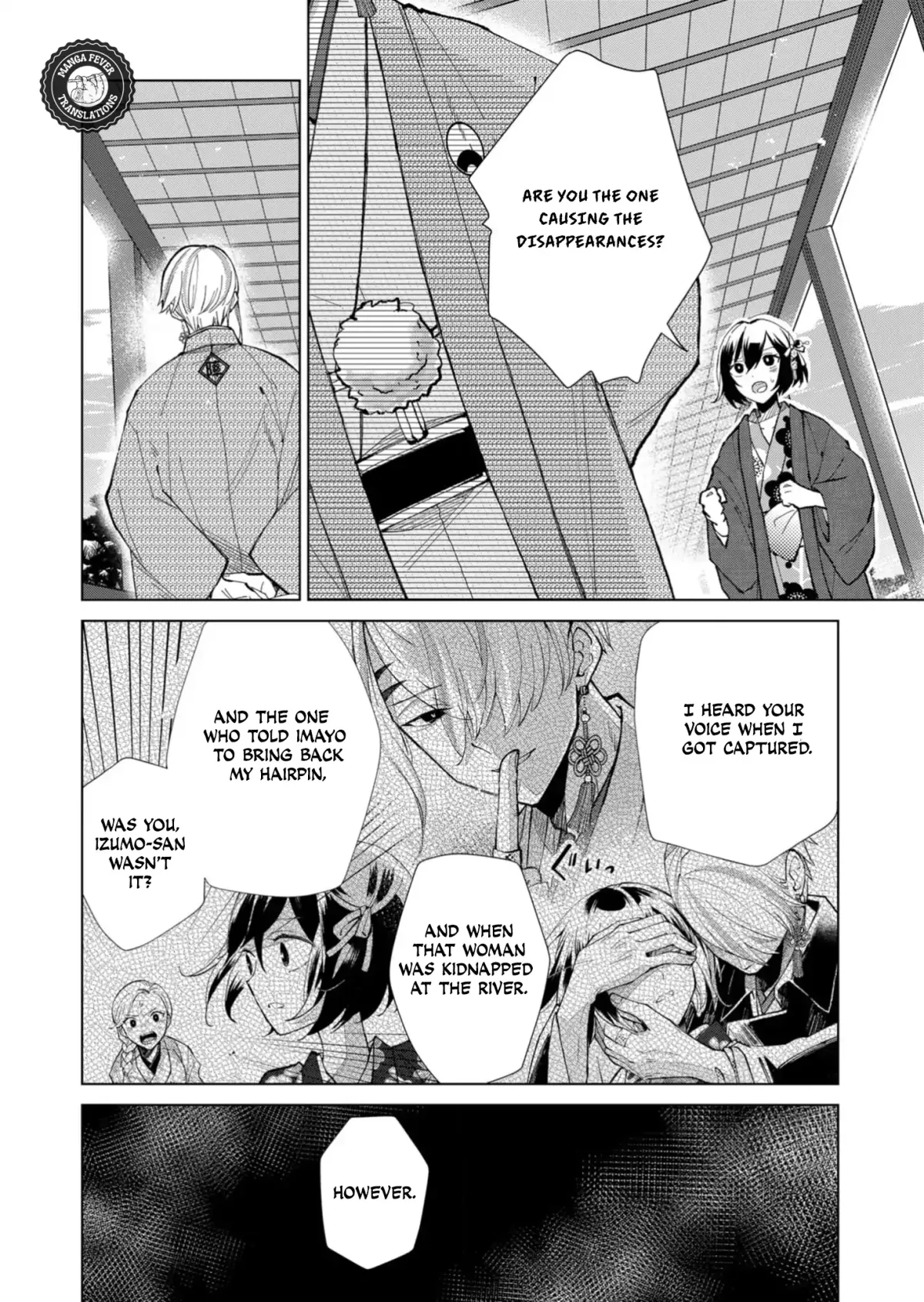 The Ugly Duckling Of The Entertainment Industry Chapter 36 page 5 - 