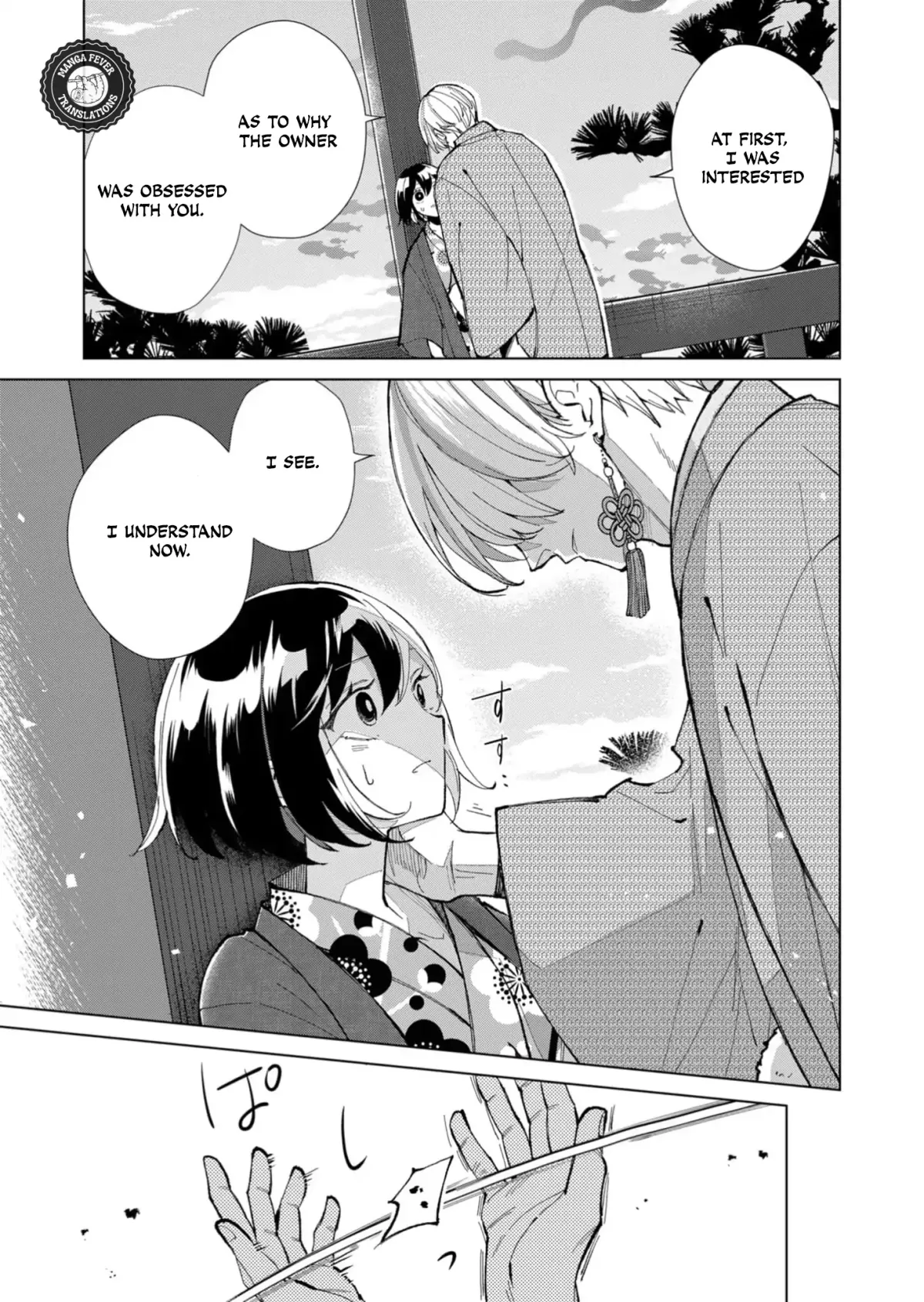 The Ugly Duckling Of The Entertainment Industry Chapter 36 page 8 - 