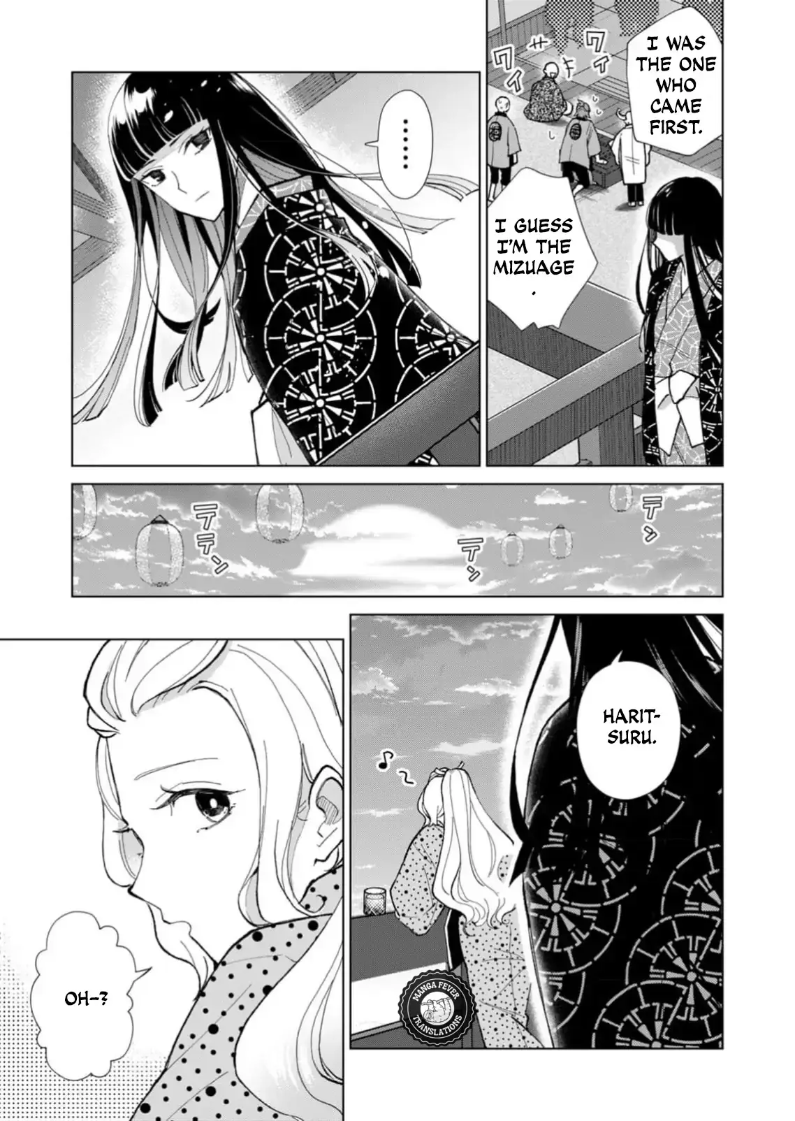 The Ugly Duckling Of The Entertainment Industry Chapter 37 page 14 - 
