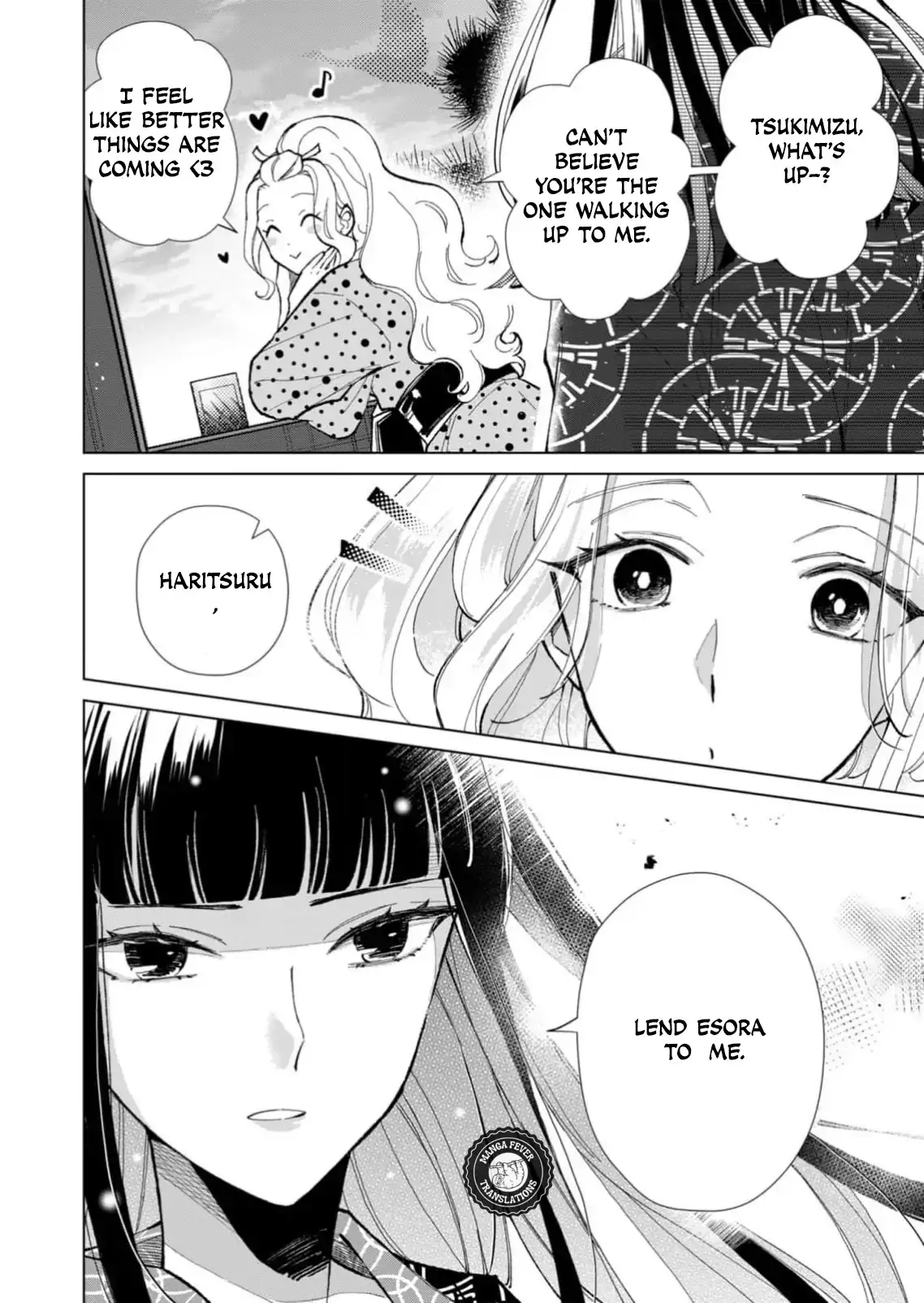 The Ugly Duckling Of The Entertainment Industry Chapter 37 page 15 - 