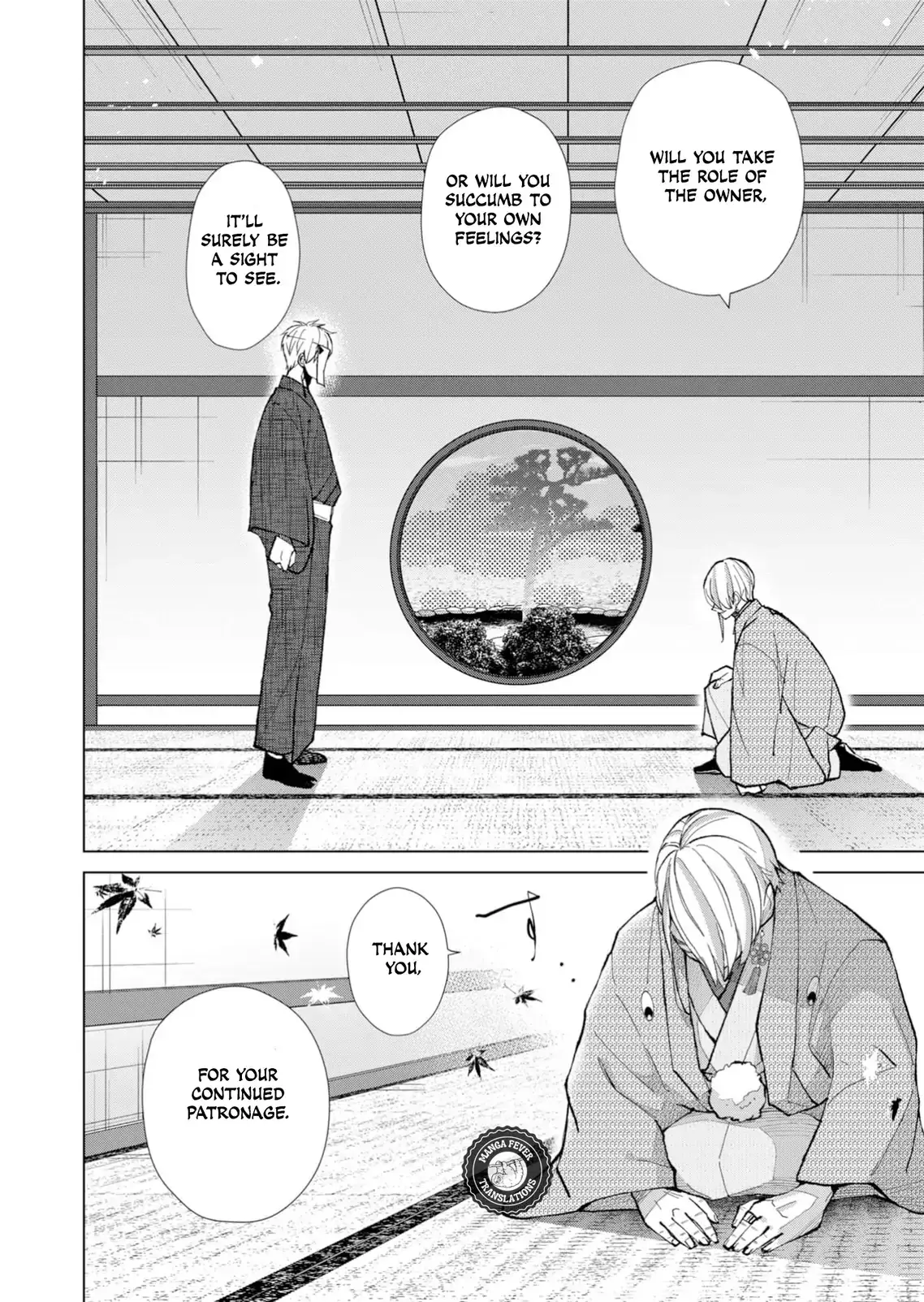 The Ugly Duckling Of The Entertainment Industry Chapter 37 page 5 - 
