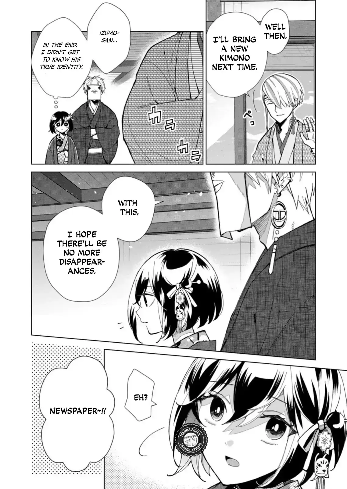 The Ugly Duckling Of The Entertainment Industry Chapter 37 page 7 - 