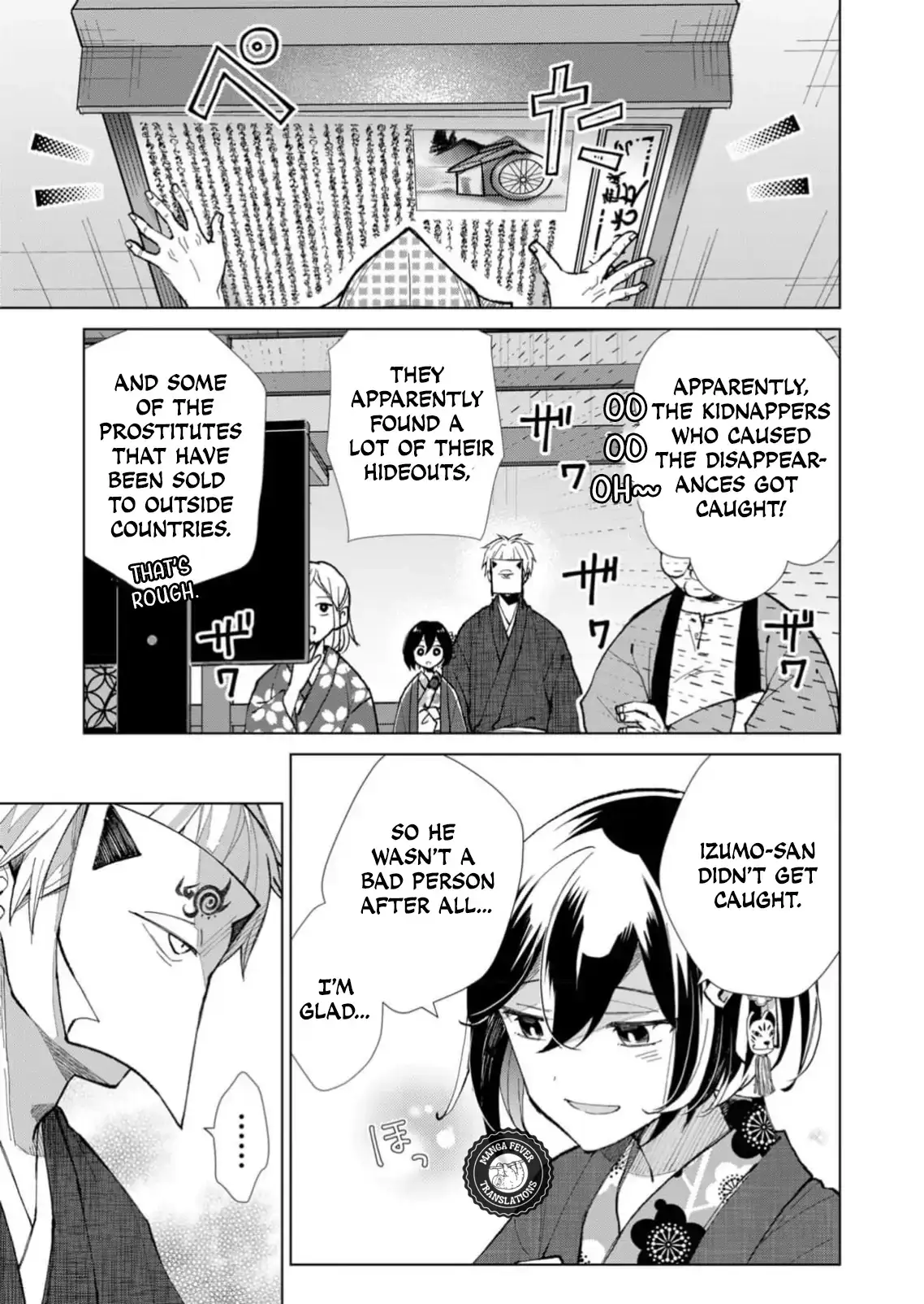 The Ugly Duckling Of The Entertainment Industry Chapter 37 page 8 - 