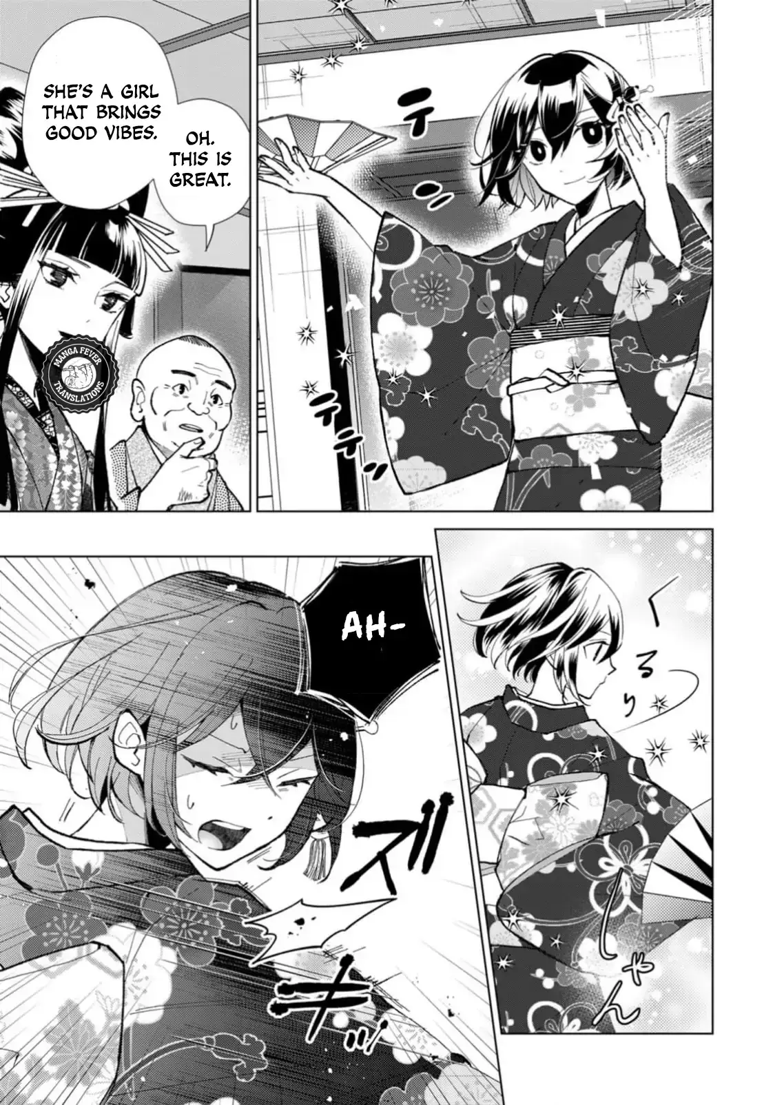 The Ugly Duckling Of The Entertainment Industry Chapter 38 page 12 - 