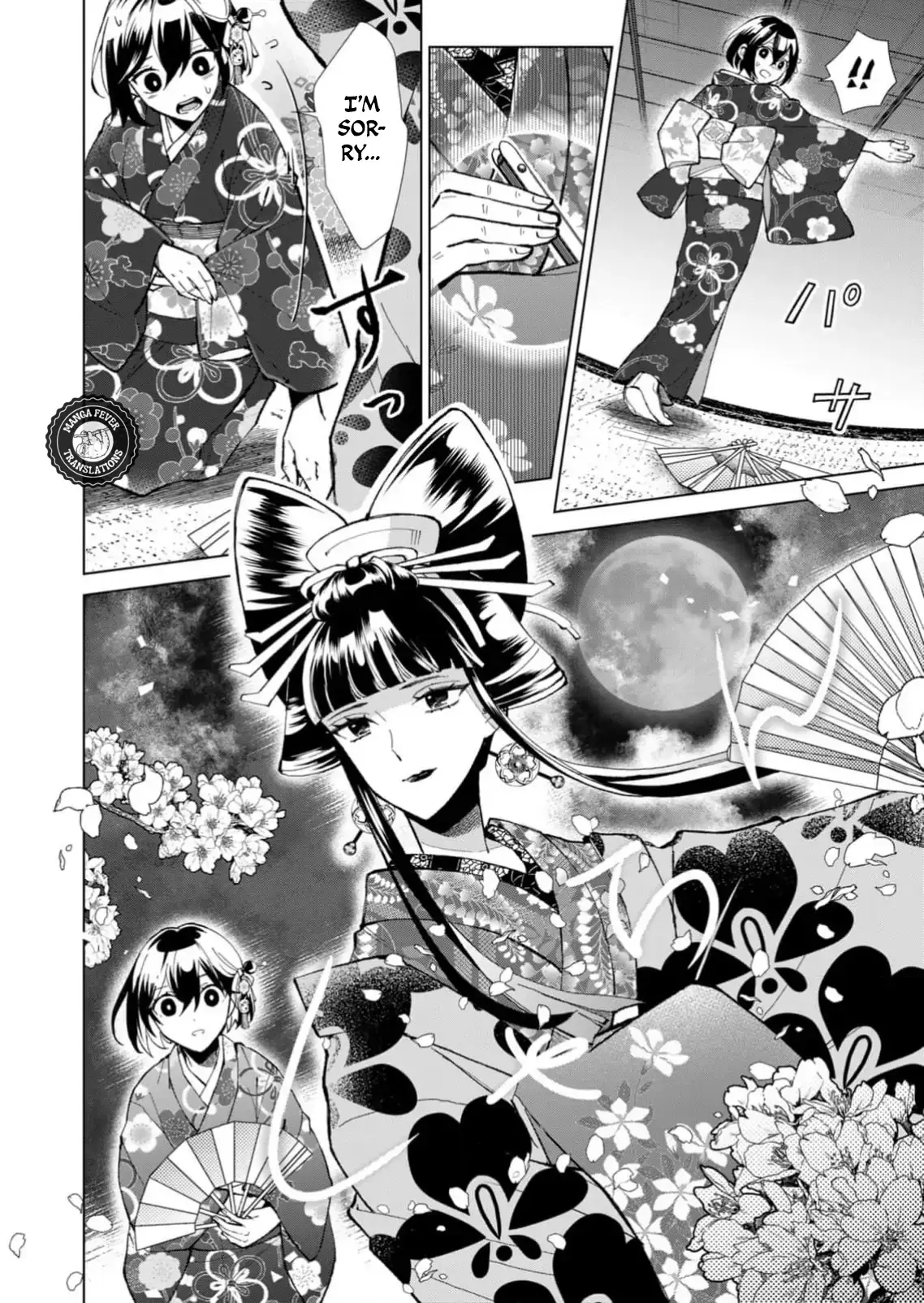 The Ugly Duckling Of The Entertainment Industry Chapter 38 page 13 - 