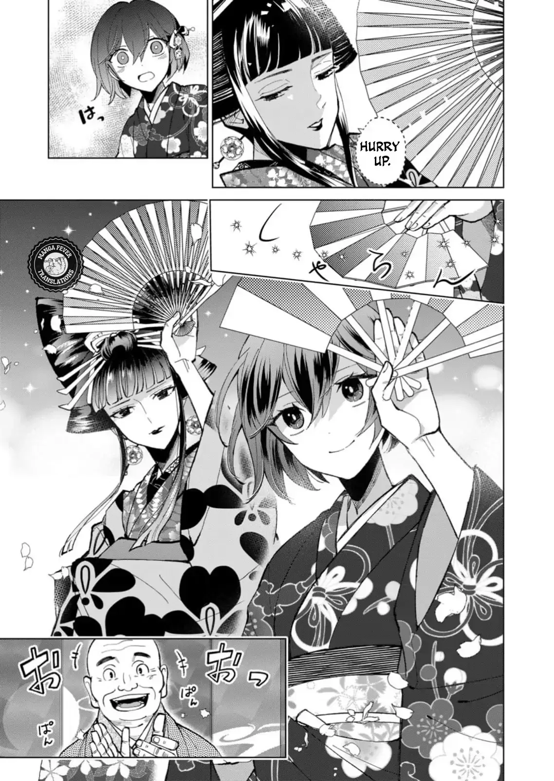 The Ugly Duckling Of The Entertainment Industry Chapter 38 page 14 - 