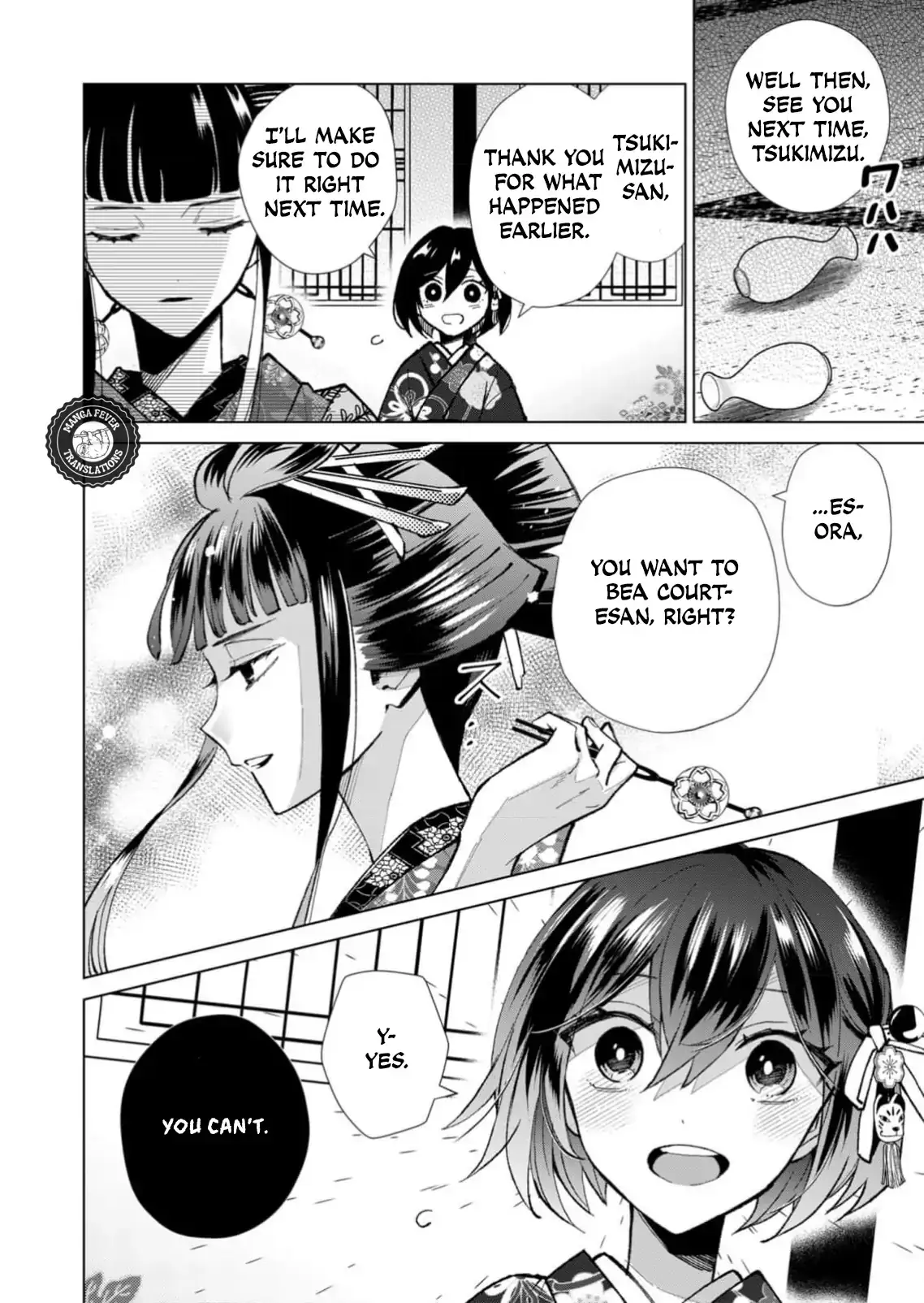 The Ugly Duckling Of The Entertainment Industry Chapter 38 page 15 - 