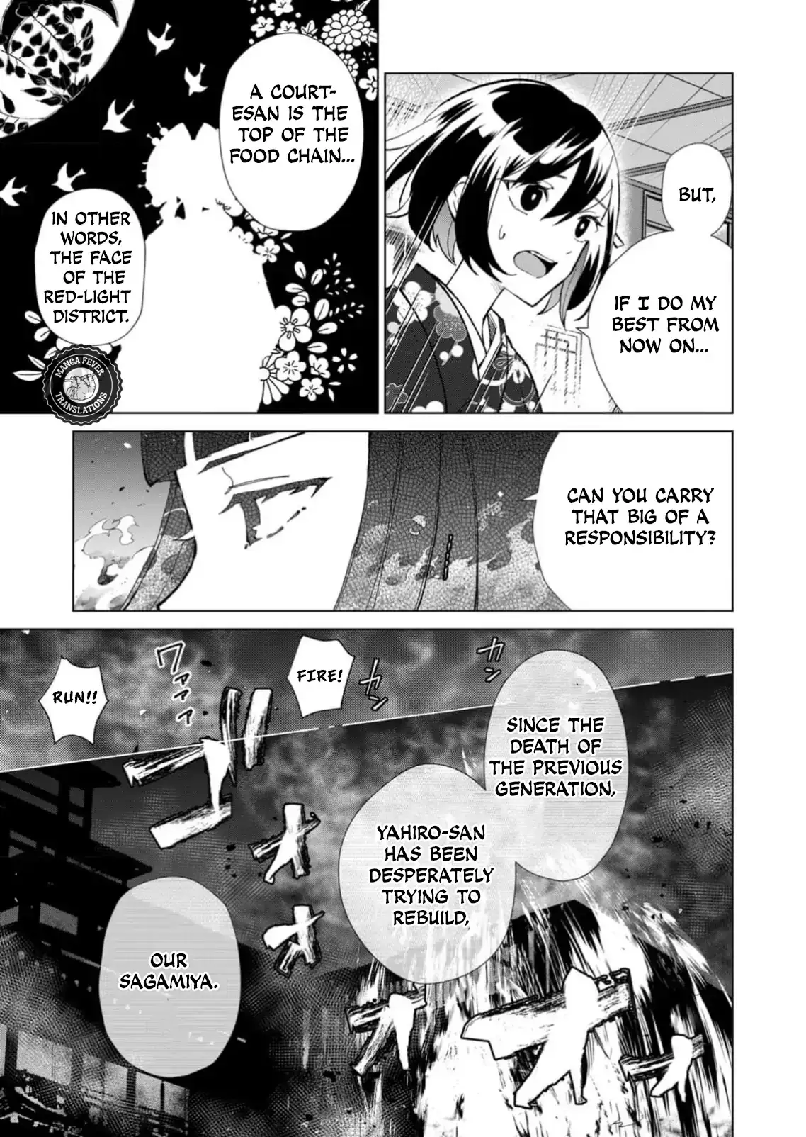 The Ugly Duckling Of The Entertainment Industry Chapter 38 page 16 - 