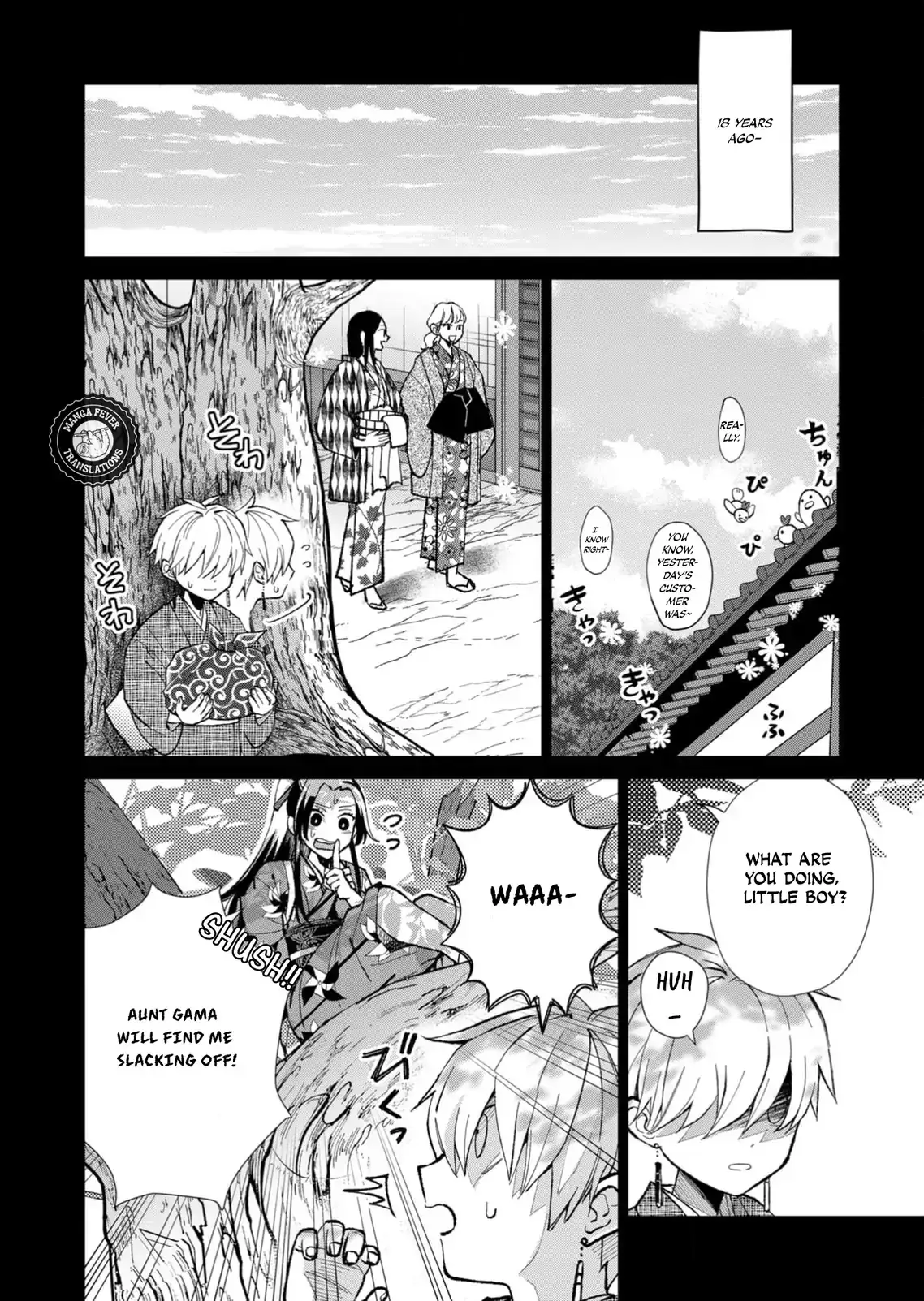 The Ugly Duckling Of The Entertainment Industry Chapter 38 page 3 - 